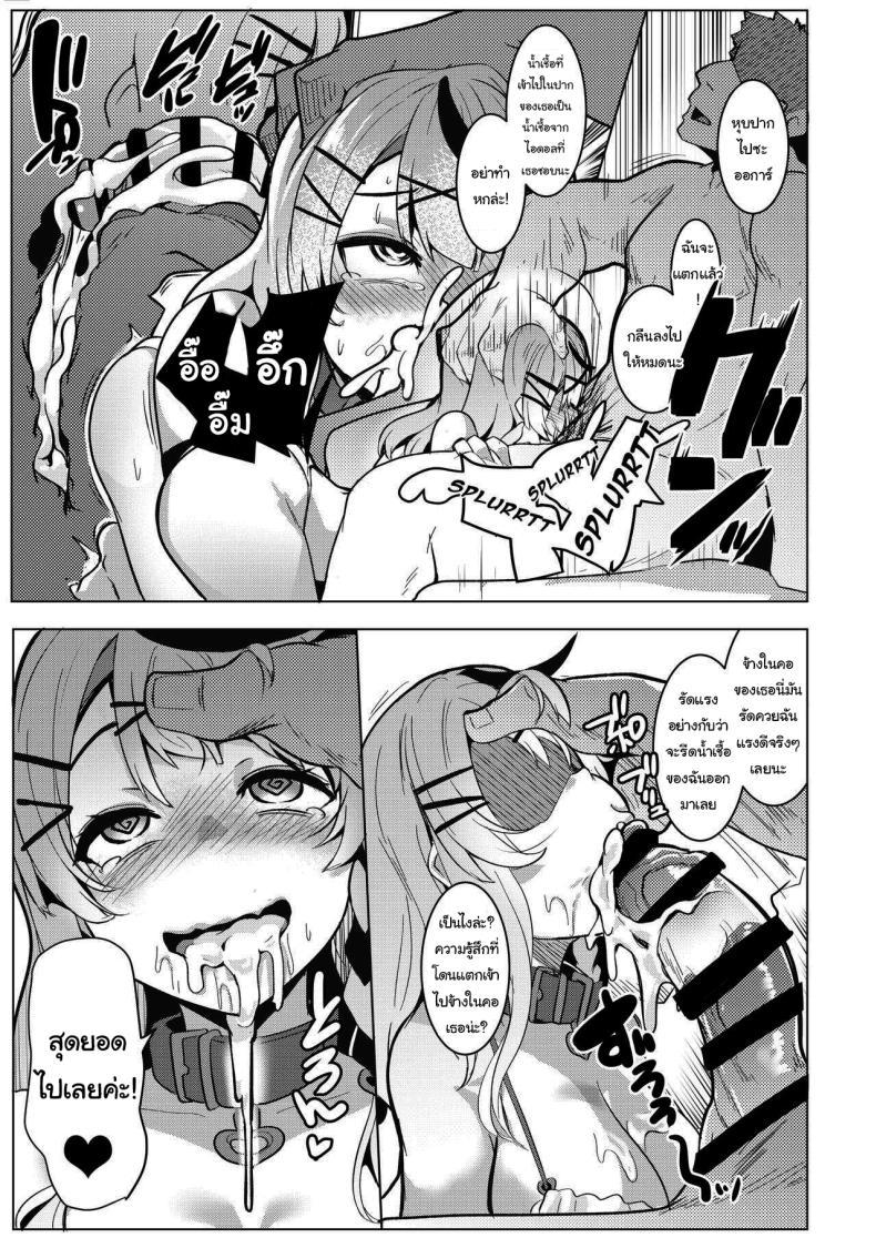 Doujin-Lc- อ่าน โดจิน มังฮวา เกาหลี ญี่ปุ่น จีน แปลไทย ตอบแทนแฟนคลับ [Hitsuji Kikaku (Muneshiro)] Osucollab (Hakui Koyori, Sakamata Chloe) ตอนที่ 1 2 3 4 5 6 7 8 9 10 11 12 13 14 ฟรี ไม่มีโฆษณา อ่าน โดจิน Manhwa เกาหลี ญี่ปุ่น จีน เรามีครบ คัดมาให้เน้นๆ โดจิน 18+ รับประกันความฟินโดย  Doujin Lc