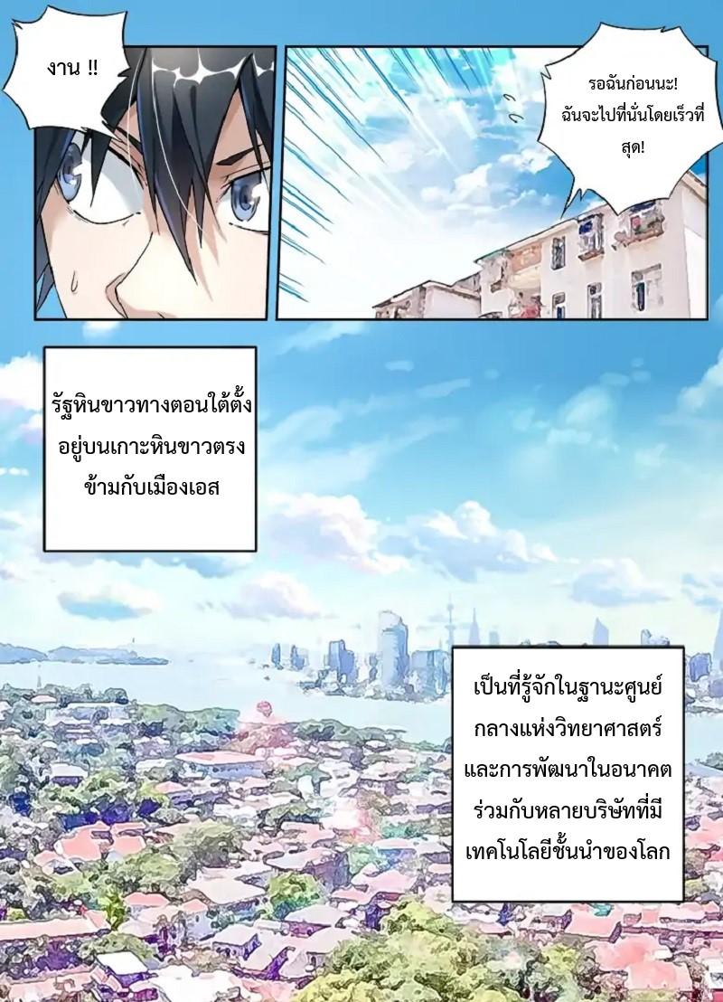 Manga-lc-com อ่านมังงะ อ่านการ์ตูน ออนไลน์ ฟรี Supreme Spirit Master ตอนที่ 1 2 3 4 5 6 7 8 9 10 11 12 13 14 ฟรี ไม่มีโฆษณา Manga-lc - อ่าน มังงะ อ่าน การ์ตูน ออนไลน์ อ่านมังงะ ฟรี