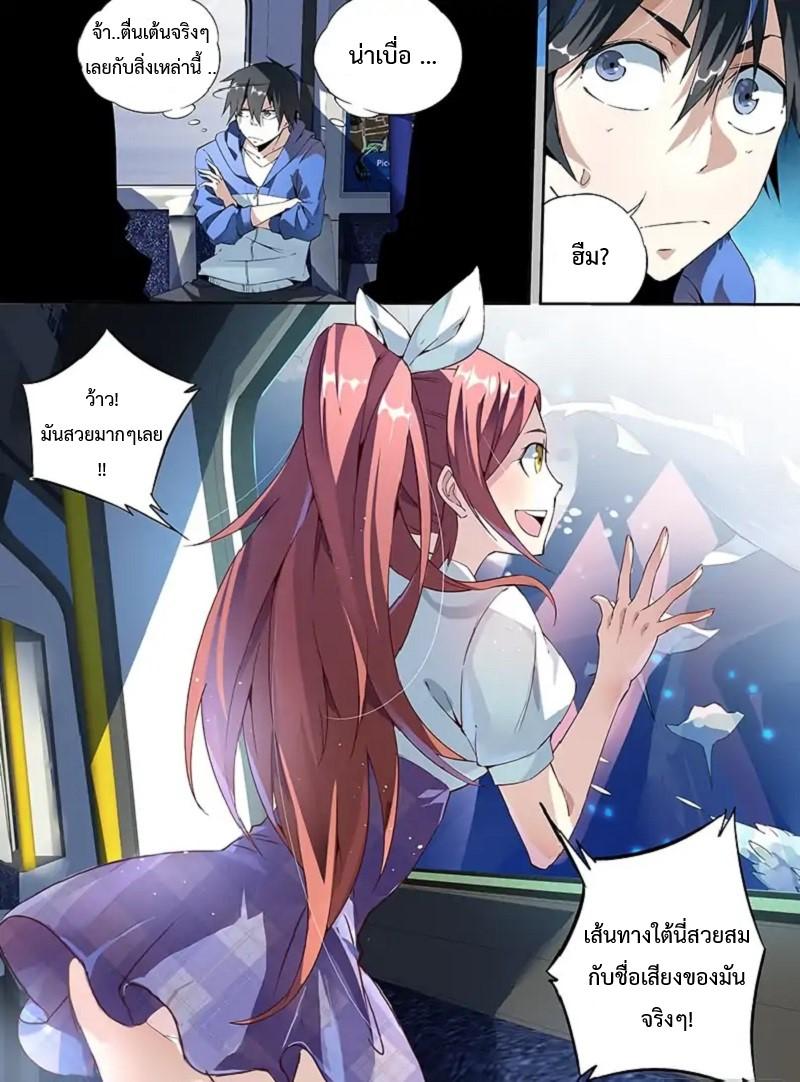 Manga-lc-com อ่านมังงะ อ่านการ์ตูน ออนไลน์ ฟรี Supreme Spirit Master ตอนที่ 1 2 3 4 5 6 7 8 9 10 11 12 13 14 ฟรี ไม่มีโฆษณา Manga-lc - อ่าน มังงะ อ่าน การ์ตูน ออนไลน์ อ่านมังงะ ฟรี