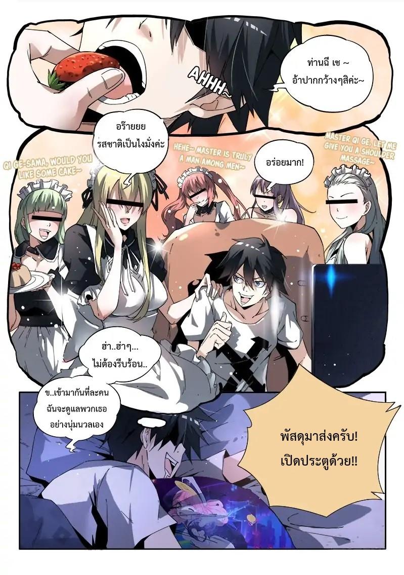 Manga-lc-com อ่านมังงะ อ่านการ์ตูน ออนไลน์ ฟรี Supreme Spirit Master ตอนที่ 1 2 3 4 5 6 7 8 9 10 11 12 13 14 ฟรี ไม่มีโฆษณา Manga-lc - อ่าน มังงะ อ่าน การ์ตูน ออนไลน์ อ่านมังงะ ฟรี