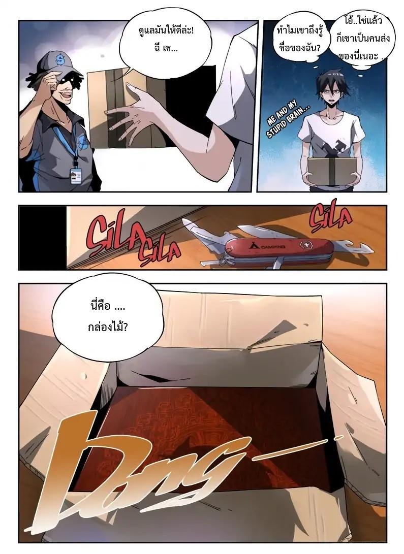 Manga-lc-com อ่านมังงะ อ่านการ์ตูน ออนไลน์ ฟรี Supreme Spirit Master ตอนที่ 1 2 3 4 5 6 7 8 9 10 11 12 13 14 ฟรี ไม่มีโฆษณา Manga-lc - อ่าน มังงะ อ่าน การ์ตูน ออนไลน์ อ่านมังงะ ฟรี