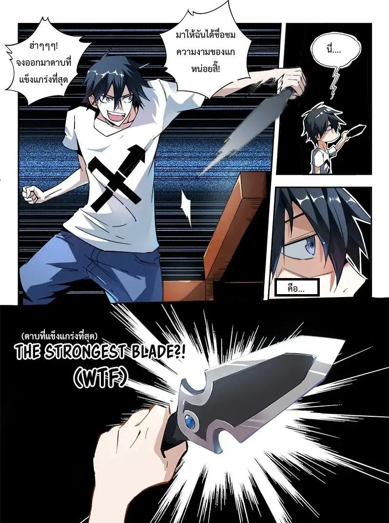 Manga-lc-com อ่านมังงะ อ่านการ์ตูน ออนไลน์ ฟรี Supreme Spirit Master ตอนที่ 1 2 3 4 5 6 7 8 9 10 11 12 13 14 ฟรี ไม่มีโฆษณา Manga-lc - อ่าน มังงะ อ่าน การ์ตูน ออนไลน์ อ่านมังงะ ฟรี