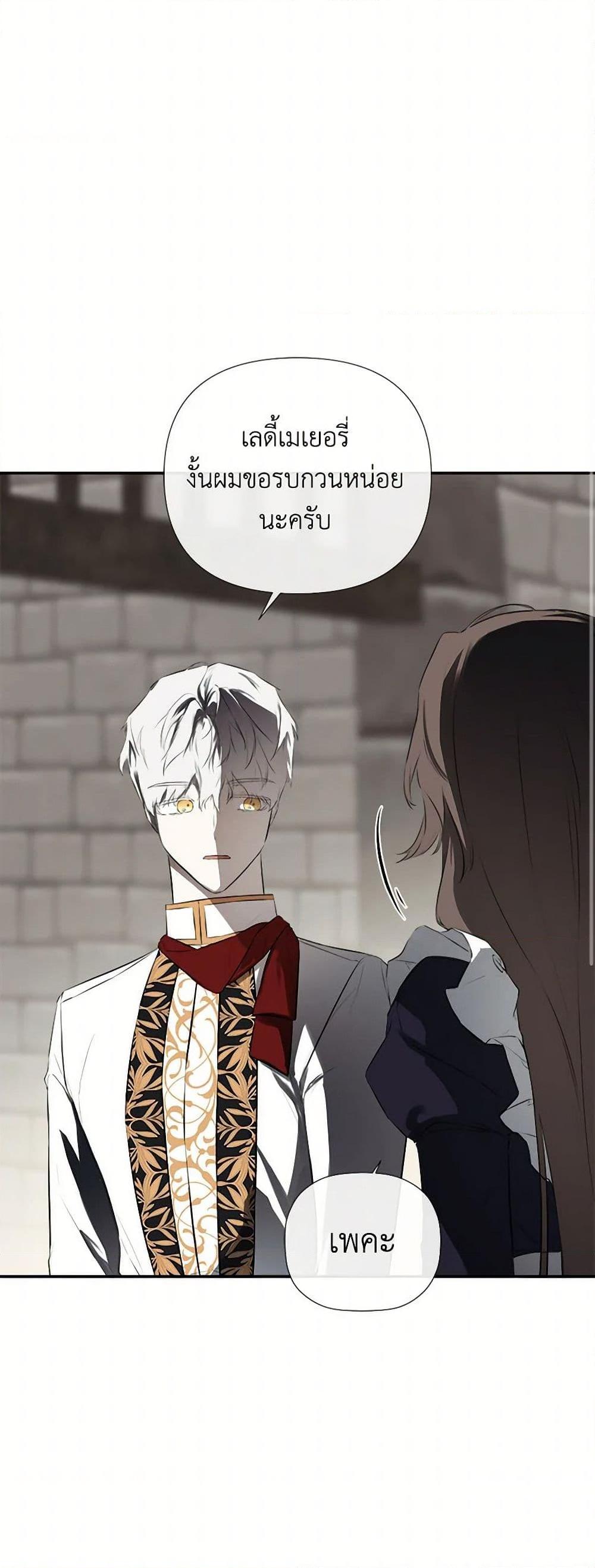 Manga-lc-com อ่านมังงะ อ่านการ์ตูน ออนไลน์ ฟรี I Mistook the Hidden Identity of the Sub Male Lead ตอนที่ 1 2 3 4 5 6 7 8 9 10 11 12 13 14 ฟรี ไม่มีโฆษณา Manga-lc - อ่าน มังงะ อ่าน การ์ตูน ออนไลน์ อ่านมังงะ ฟรี