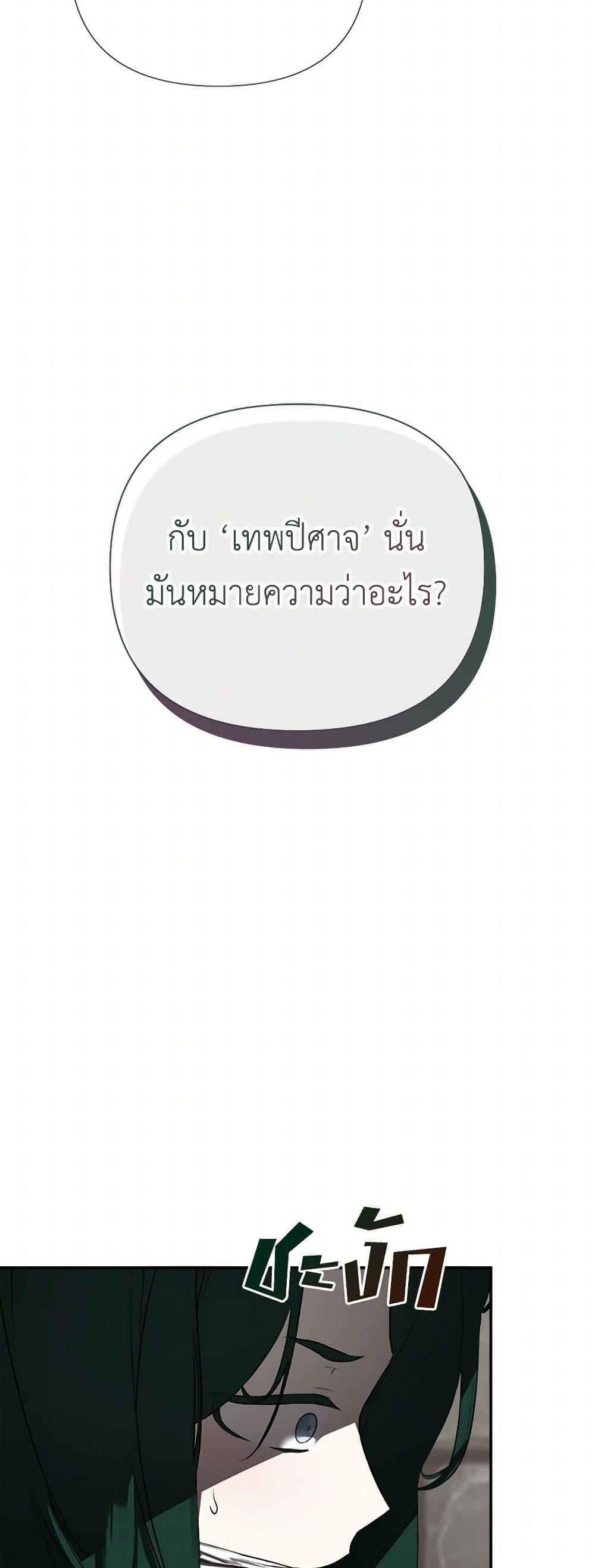 Manga-lc-com อ่านมังงะ อ่านการ์ตูน ออนไลน์ ฟรี I Mistook the Hidden Identity of the Sub Male Lead ตอนที่ 1 2 3 4 5 6 7 8 9 10 11 12 13 14 ฟรี ไม่มีโฆษณา Manga-lc - อ่าน มังงะ อ่าน การ์ตูน ออนไลน์ อ่านมังงะ ฟรี