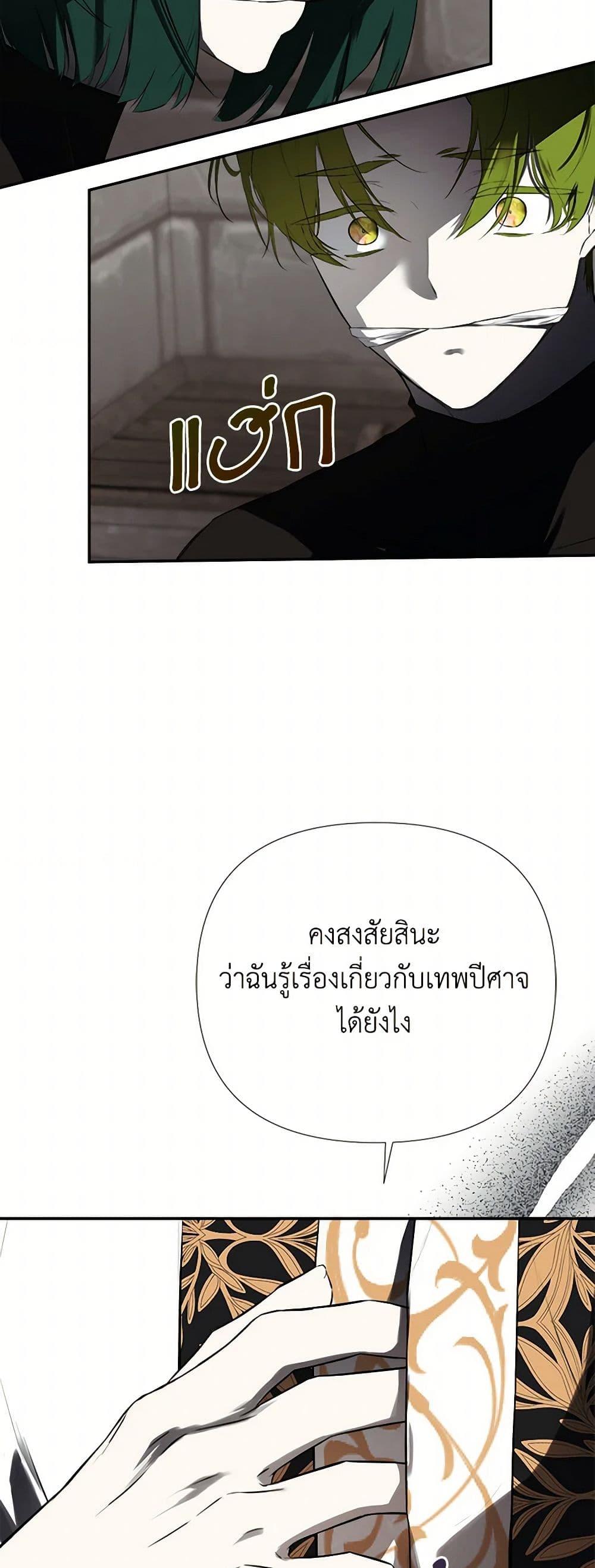 Manga-lc-com อ่านมังงะ อ่านการ์ตูน ออนไลน์ ฟรี I Mistook the Hidden Identity of the Sub Male Lead ตอนที่ 1 2 3 4 5 6 7 8 9 10 11 12 13 14 ฟรี ไม่มีโฆษณา Manga-lc - อ่าน มังงะ อ่าน การ์ตูน ออนไลน์ อ่านมังงะ ฟรี