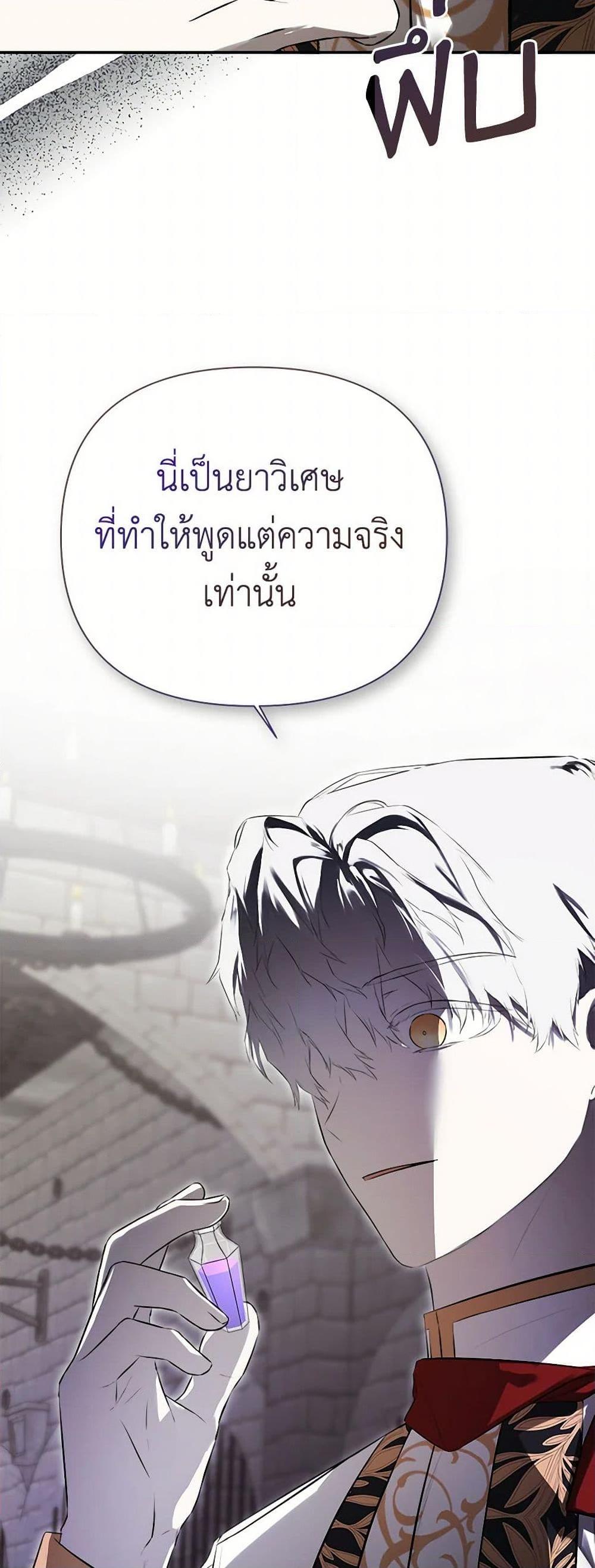 Manga-lc-com อ่านมังงะ อ่านการ์ตูน ออนไลน์ ฟรี I Mistook the Hidden Identity of the Sub Male Lead ตอนที่ 1 2 3 4 5 6 7 8 9 10 11 12 13 14 ฟรี ไม่มีโฆษณา Manga-lc - อ่าน มังงะ อ่าน การ์ตูน ออนไลน์ อ่านมังงะ ฟรี