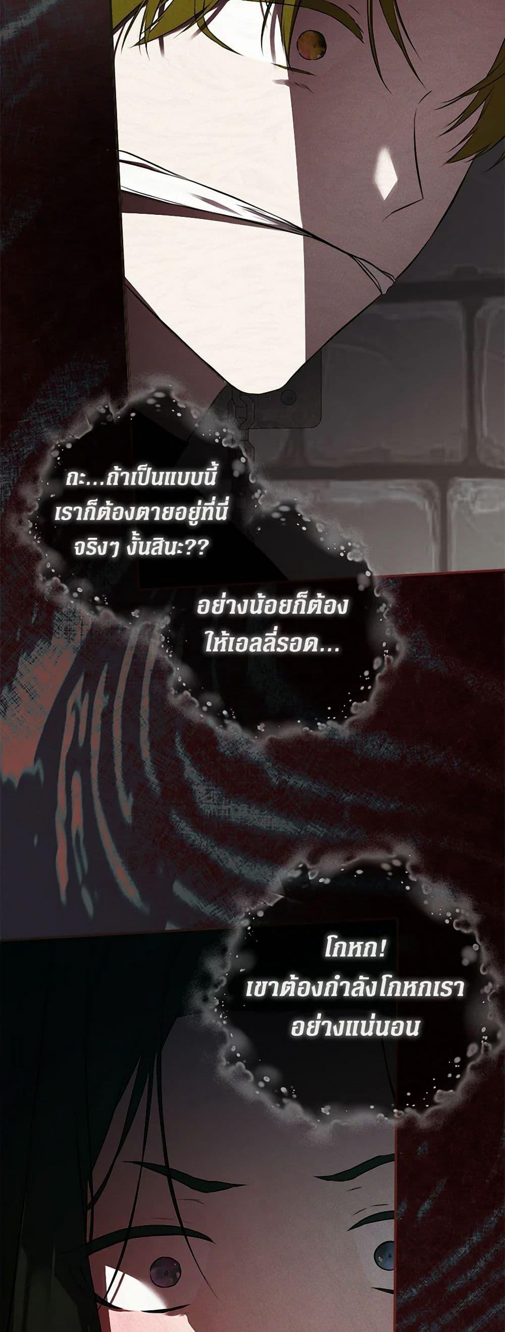Manga-lc-com อ่านมังงะ อ่านการ์ตูน ออนไลน์ ฟรี I Mistook the Hidden Identity of the Sub Male Lead ตอนที่ 1 2 3 4 5 6 7 8 9 10 11 12 13 14 ฟรี ไม่มีโฆษณา Manga-lc - อ่าน มังงะ อ่าน การ์ตูน ออนไลน์ อ่านมังงะ ฟรี