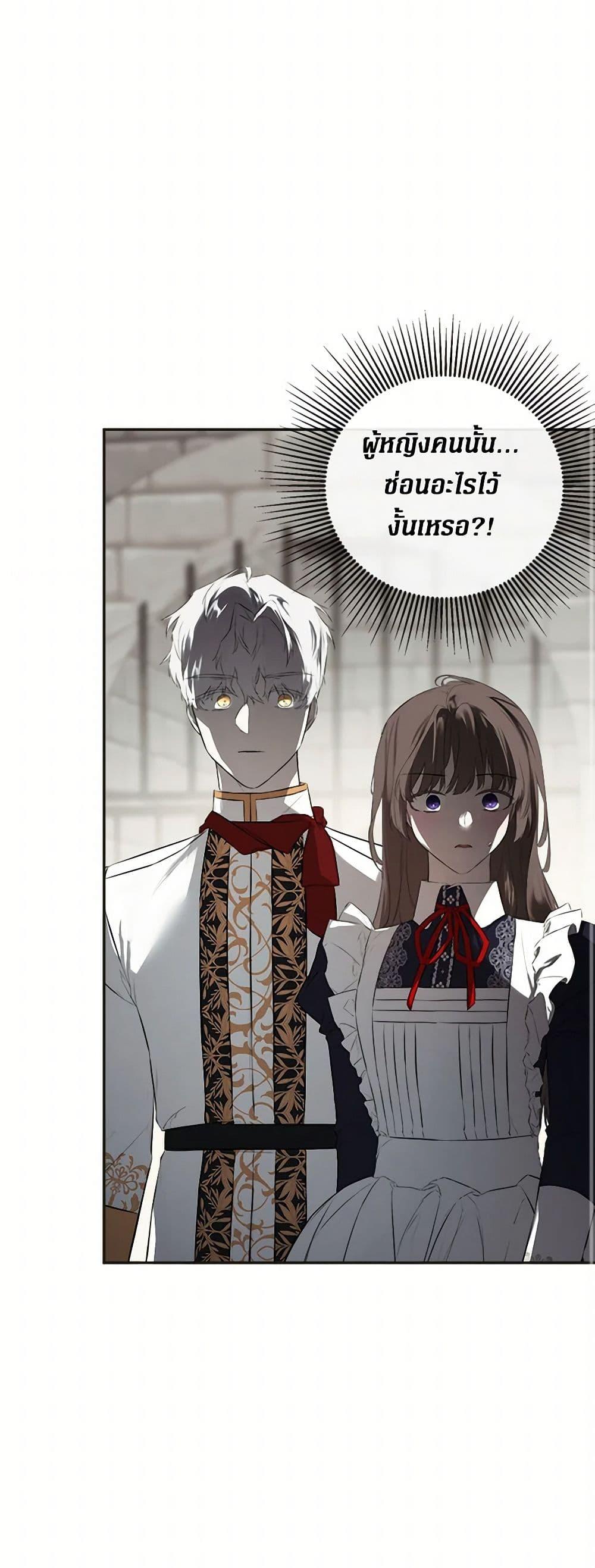 Manga-lc-com อ่านมังงะ อ่านการ์ตูน ออนไลน์ ฟรี I Mistook the Hidden Identity of the Sub Male Lead ตอนที่ 1 2 3 4 5 6 7 8 9 10 11 12 13 14 ฟรี ไม่มีโฆษณา Manga-lc - อ่าน มังงะ อ่าน การ์ตูน ออนไลน์ อ่านมังงะ ฟรี