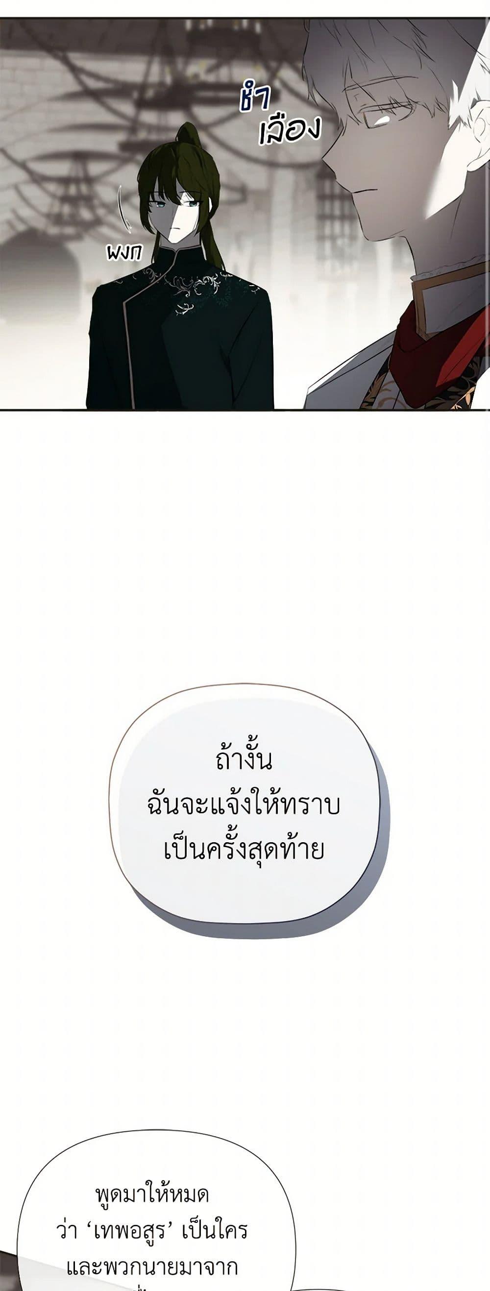 Manga-lc-com อ่านมังงะ อ่านการ์ตูน ออนไลน์ ฟรี I Mistook the Hidden Identity of the Sub Male Lead ตอนที่ 1 2 3 4 5 6 7 8 9 10 11 12 13 14 ฟรี ไม่มีโฆษณา Manga-lc - อ่าน มังงะ อ่าน การ์ตูน ออนไลน์ อ่านมังงะ ฟรี