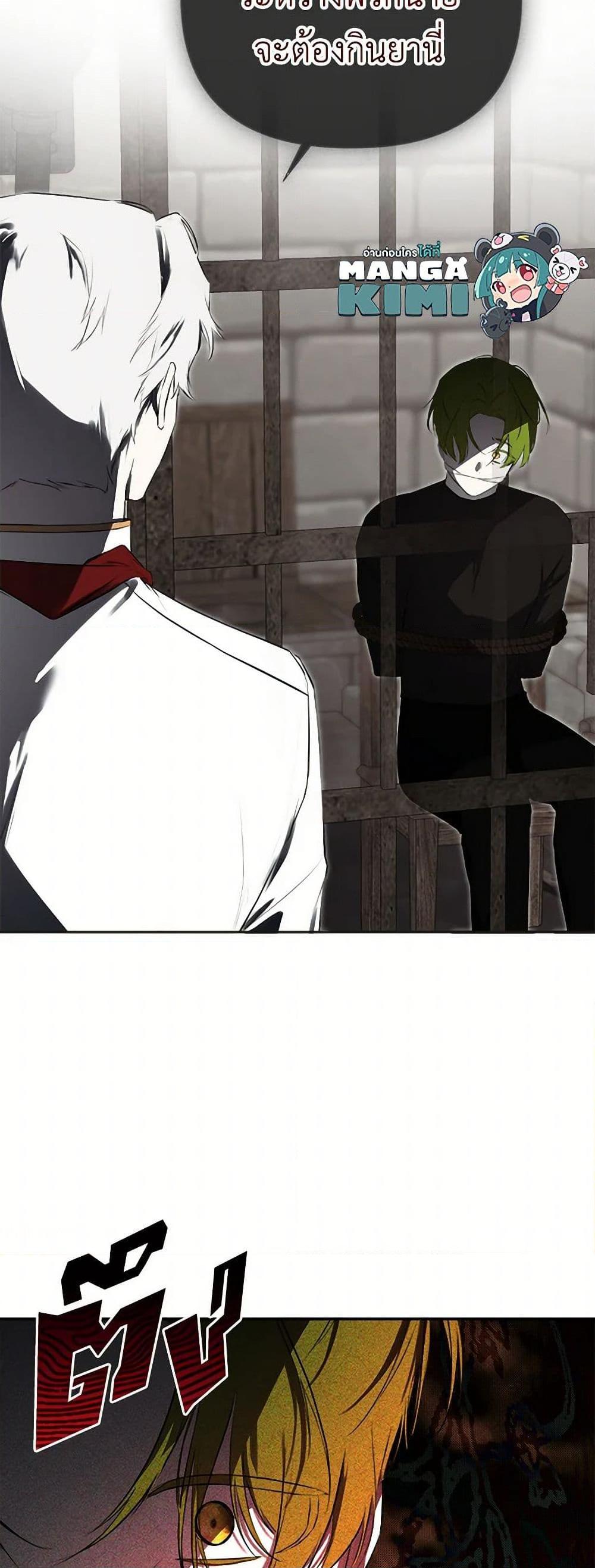 Manga-lc-com อ่านมังงะ อ่านการ์ตูน ออนไลน์ ฟรี I Mistook the Hidden Identity of the Sub Male Lead ตอนที่ 1 2 3 4 5 6 7 8 9 10 11 12 13 14 ฟรี ไม่มีโฆษณา Manga-lc - อ่าน มังงะ อ่าน การ์ตูน ออนไลน์ อ่านมังงะ ฟรี