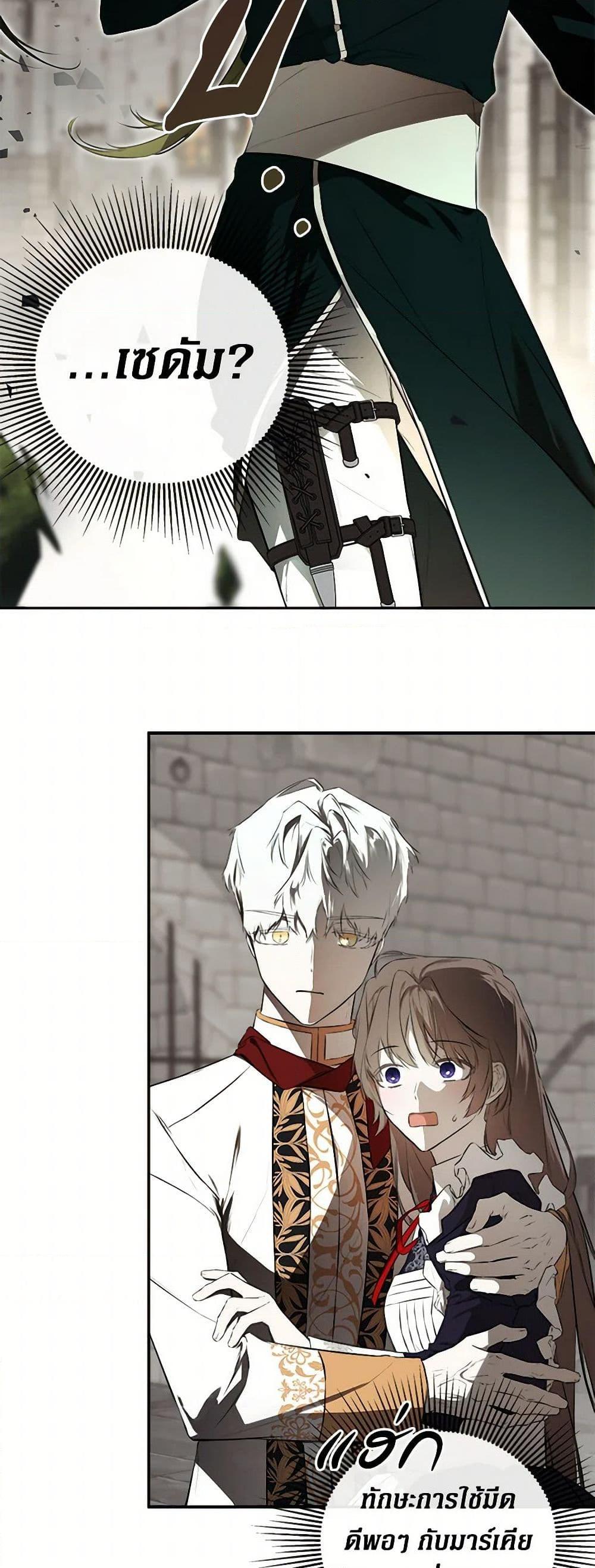 Manga-lc-com อ่านมังงะ อ่านการ์ตูน ออนไลน์ ฟรี I Mistook the Hidden Identity of the Sub Male Lead ตอนที่ 1 2 3 4 5 6 7 8 9 10 11 12 13 14 ฟรี ไม่มีโฆษณา Manga-lc - อ่าน มังงะ อ่าน การ์ตูน ออนไลน์ อ่านมังงะ ฟรี
