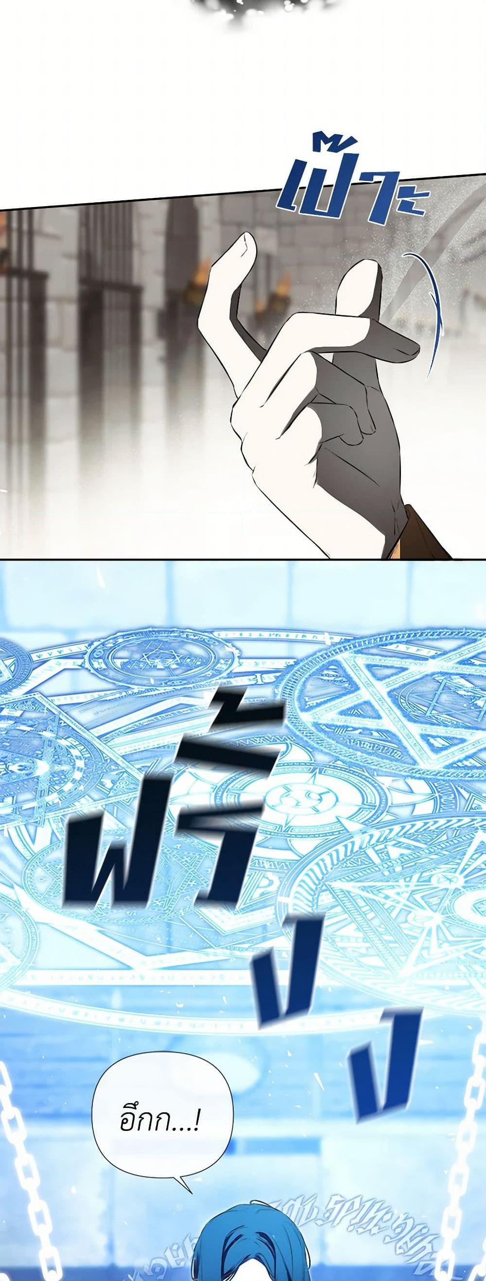 Manga-lc-com อ่านมังงะ อ่านการ์ตูน ออนไลน์ ฟรี I Mistook the Hidden Identity of the Sub Male Lead ตอนที่ 1 2 3 4 5 6 7 8 9 10 11 12 13 14 ฟรี ไม่มีโฆษณา Manga-lc - อ่าน มังงะ อ่าน การ์ตูน ออนไลน์ อ่านมังงะ ฟรี