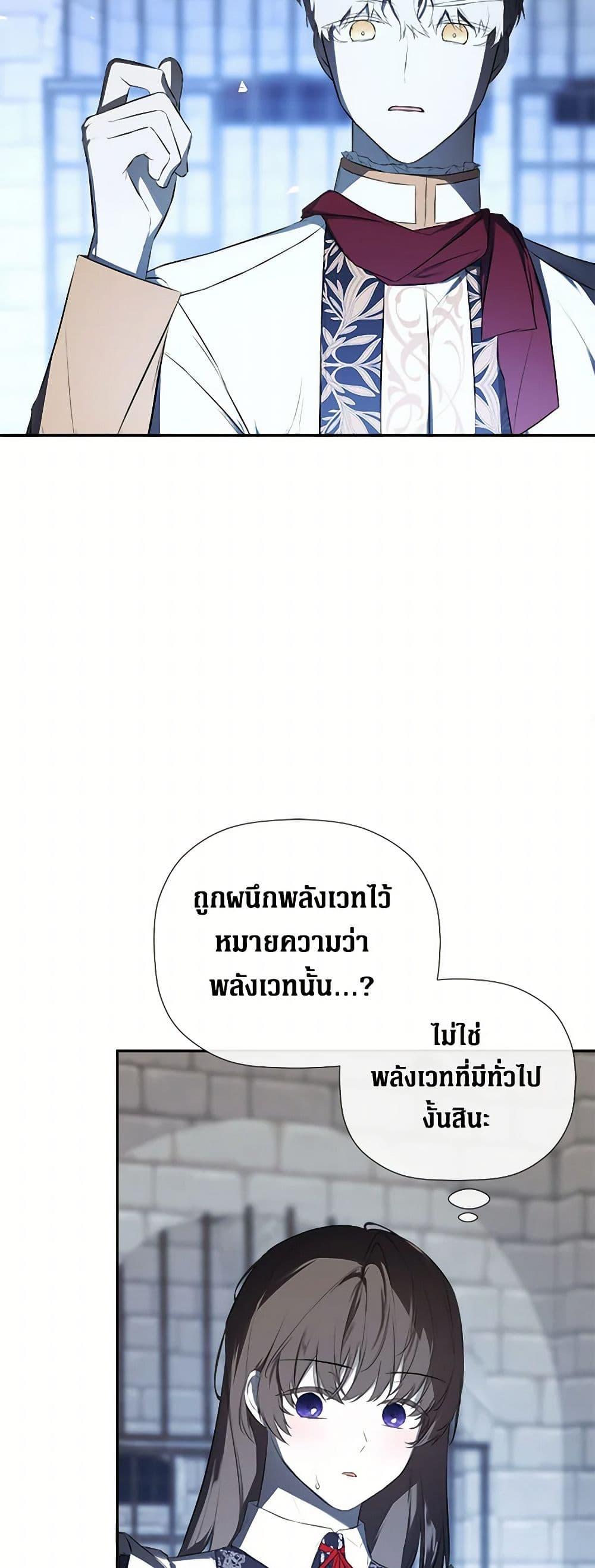 Manga-lc-com อ่านมังงะ อ่านการ์ตูน ออนไลน์ ฟรี I Mistook the Hidden Identity of the Sub Male Lead ตอนที่ 1 2 3 4 5 6 7 8 9 10 11 12 13 14 ฟรี ไม่มีโฆษณา Manga-lc - อ่าน มังงะ อ่าน การ์ตูน ออนไลน์ อ่านมังงะ ฟรี