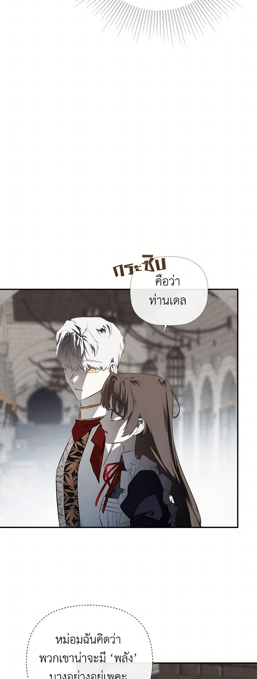 Manga-lc-com อ่านมังงะ อ่านการ์ตูน ออนไลน์ ฟรี I Mistook the Hidden Identity of the Sub Male Lead ตอนที่ 1 2 3 4 5 6 7 8 9 10 11 12 13 14 ฟรี ไม่มีโฆษณา Manga-lc - อ่าน มังงะ อ่าน การ์ตูน ออนไลน์ อ่านมังงะ ฟรี