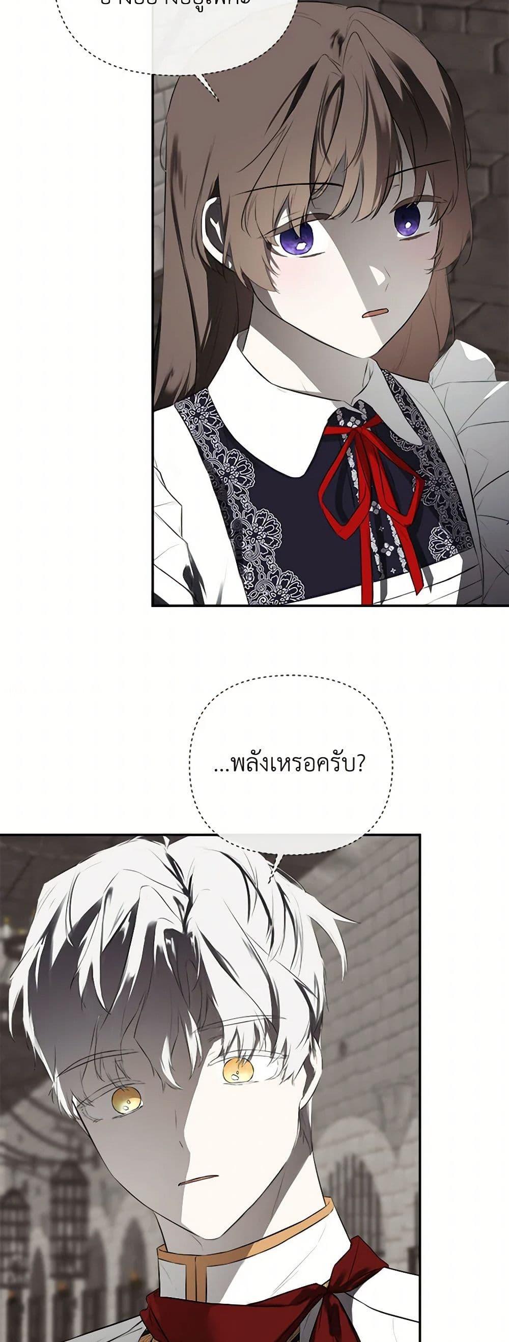 Manga-lc-com อ่านมังงะ อ่านการ์ตูน ออนไลน์ ฟรี I Mistook the Hidden Identity of the Sub Male Lead ตอนที่ 1 2 3 4 5 6 7 8 9 10 11 12 13 14 ฟรี ไม่มีโฆษณา Manga-lc - อ่าน มังงะ อ่าน การ์ตูน ออนไลน์ อ่านมังงะ ฟรี