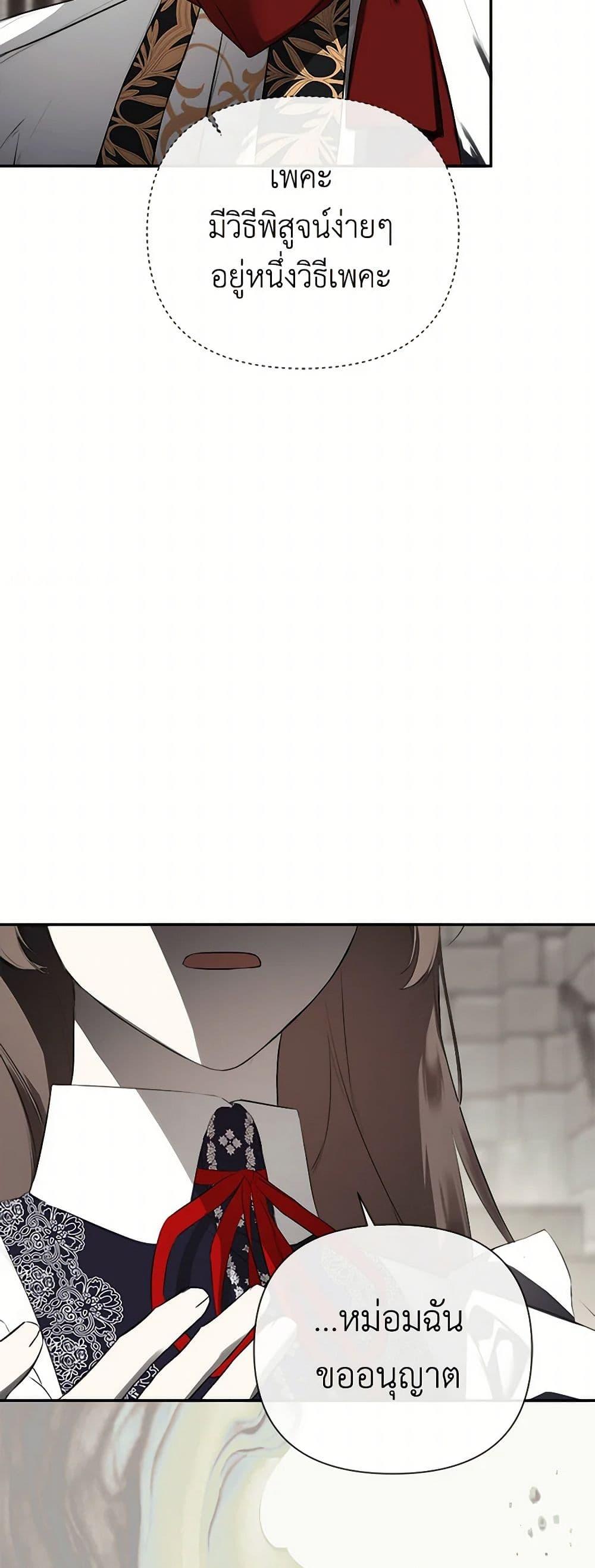 Manga-lc-com อ่านมังงะ อ่านการ์ตูน ออนไลน์ ฟรี I Mistook the Hidden Identity of the Sub Male Lead ตอนที่ 1 2 3 4 5 6 7 8 9 10 11 12 13 14 ฟรี ไม่มีโฆษณา Manga-lc - อ่าน มังงะ อ่าน การ์ตูน ออนไลน์ อ่านมังงะ ฟรี