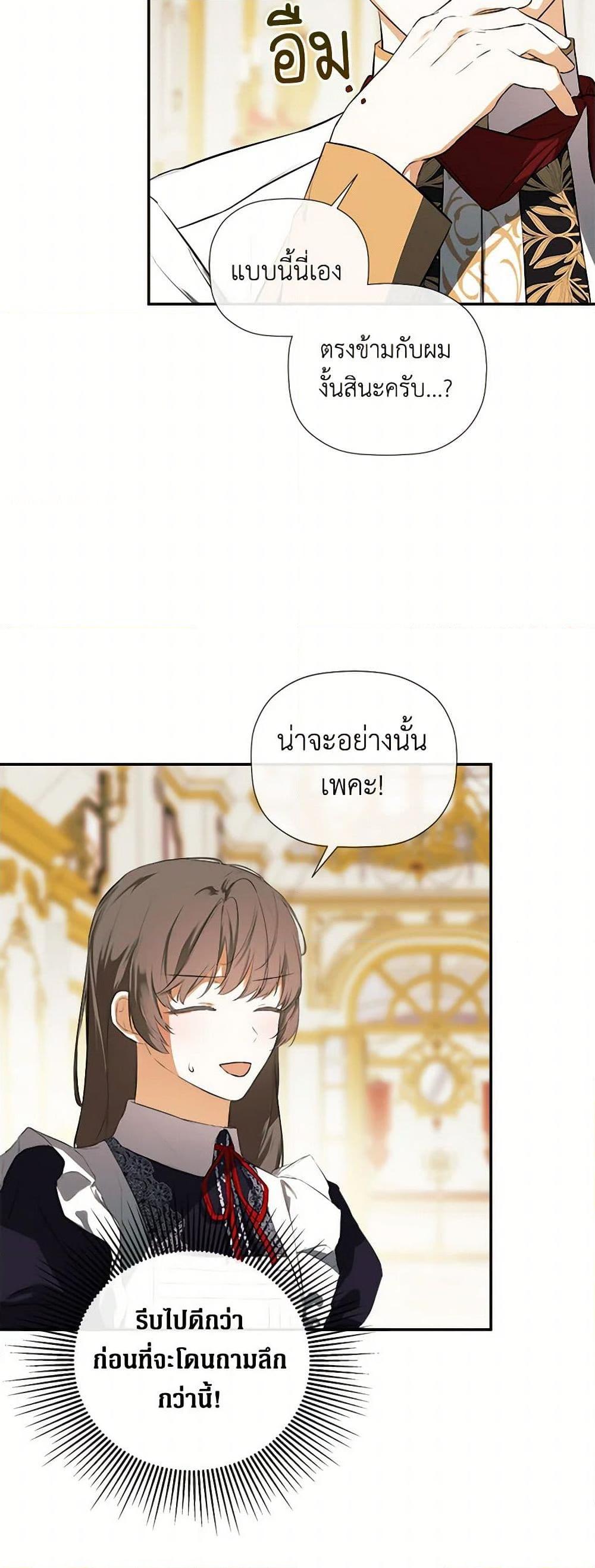 Manga-lc-com อ่านมังงะ อ่านการ์ตูน ออนไลน์ ฟรี I Mistook the Hidden Identity of the Sub Male Lead ตอนที่ 1 2 3 4 5 6 7 8 9 10 11 12 13 14 ฟรี ไม่มีโฆษณา Manga-lc - อ่าน มังงะ อ่าน การ์ตูน ออนไลน์ อ่านมังงะ ฟรี