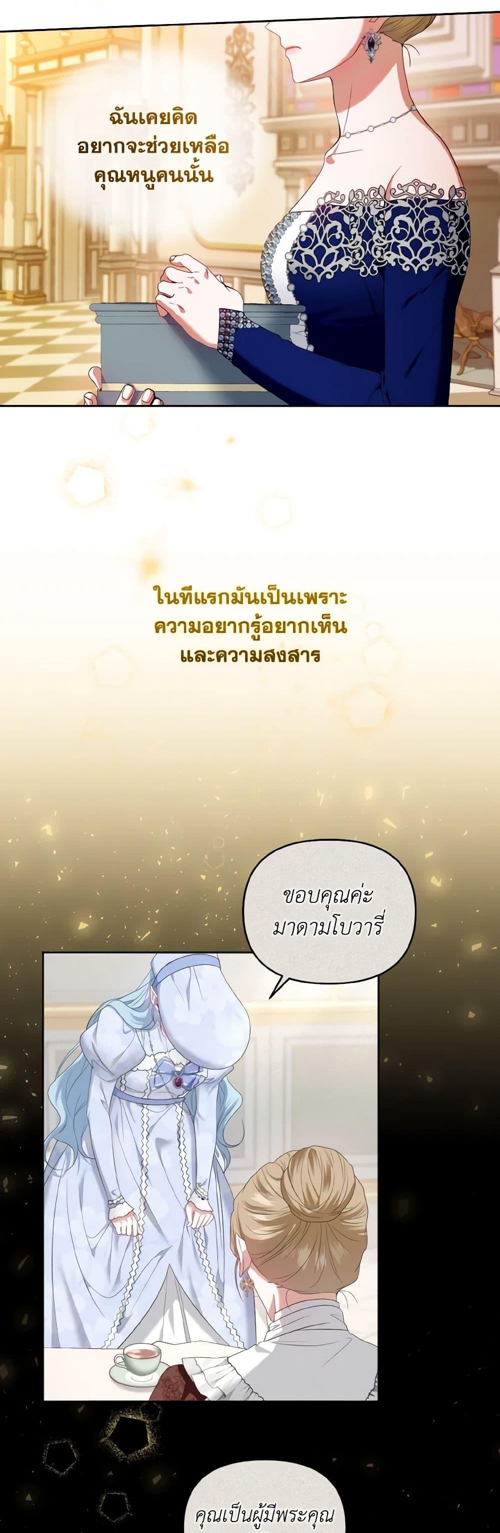 Manga-lc-com อ่านมังงะ อ่านการ์ตูน ออนไลน์ ฟรี I’m the Master of This Life ตอนที่ 1 2 3 4 5 6 7 8 9 10 11 12 13 14 ฟรี ไม่มีโฆษณา Manga-lc - อ่าน มังงะ อ่าน การ์ตูน ออนไลน์ อ่านมังงะ ฟรี