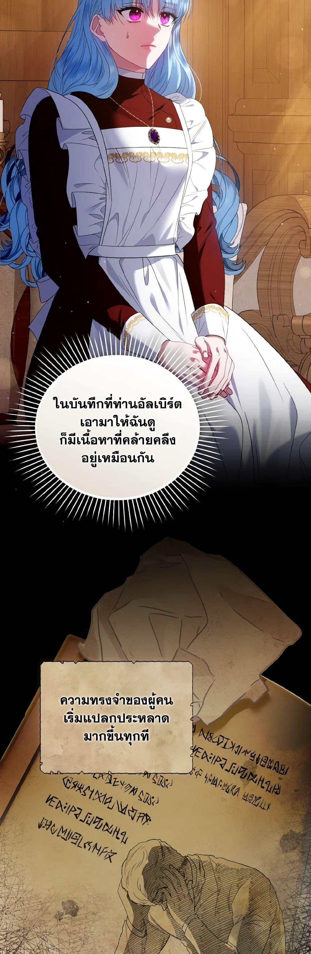 Manga-lc-com อ่านมังงะ อ่านการ์ตูน ออนไลน์ ฟรี I’m the Master of This Life ตอนที่ 1 2 3 4 5 6 7 8 9 10 11 12 13 14 ฟรี ไม่มีโฆษณา Manga-lc - อ่าน มังงะ อ่าน การ์ตูน ออนไลน์ อ่านมังงะ ฟรี