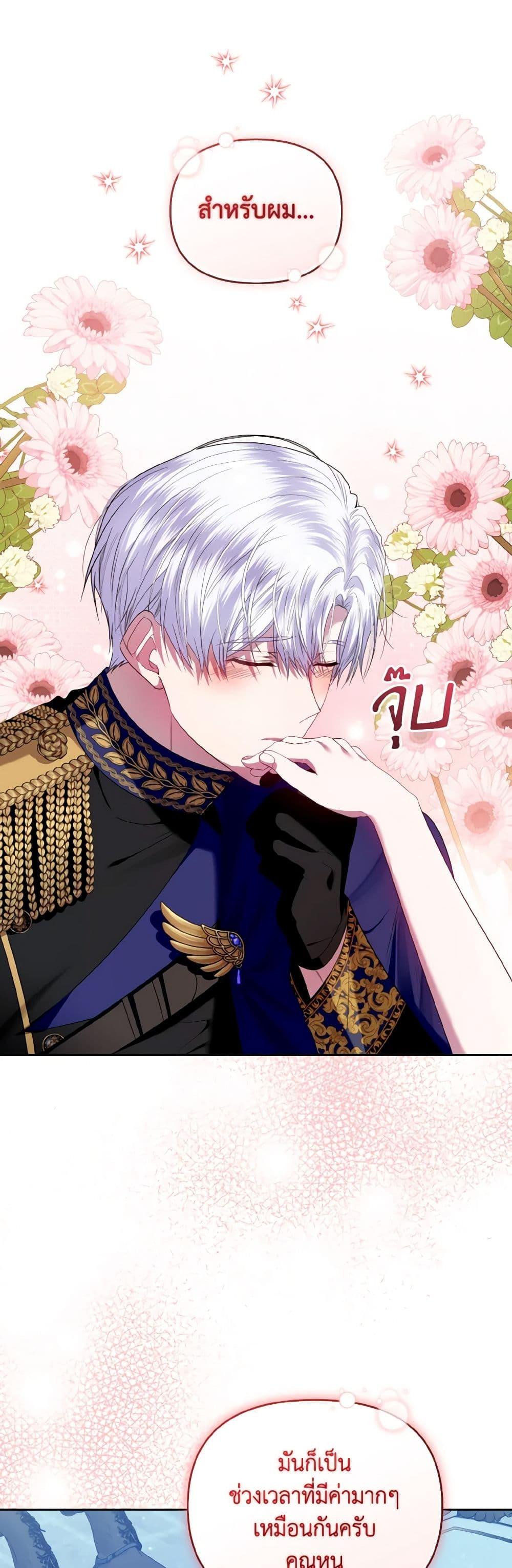 Manga-lc-com อ่านมังงะ อ่านการ์ตูน ออนไลน์ ฟรี I’m the Master of This Life ตอนที่ 1 2 3 4 5 6 7 8 9 10 11 12 13 14 ฟรี ไม่มีโฆษณา Manga-lc - อ่าน มังงะ อ่าน การ์ตูน ออนไลน์ อ่านมังงะ ฟรี