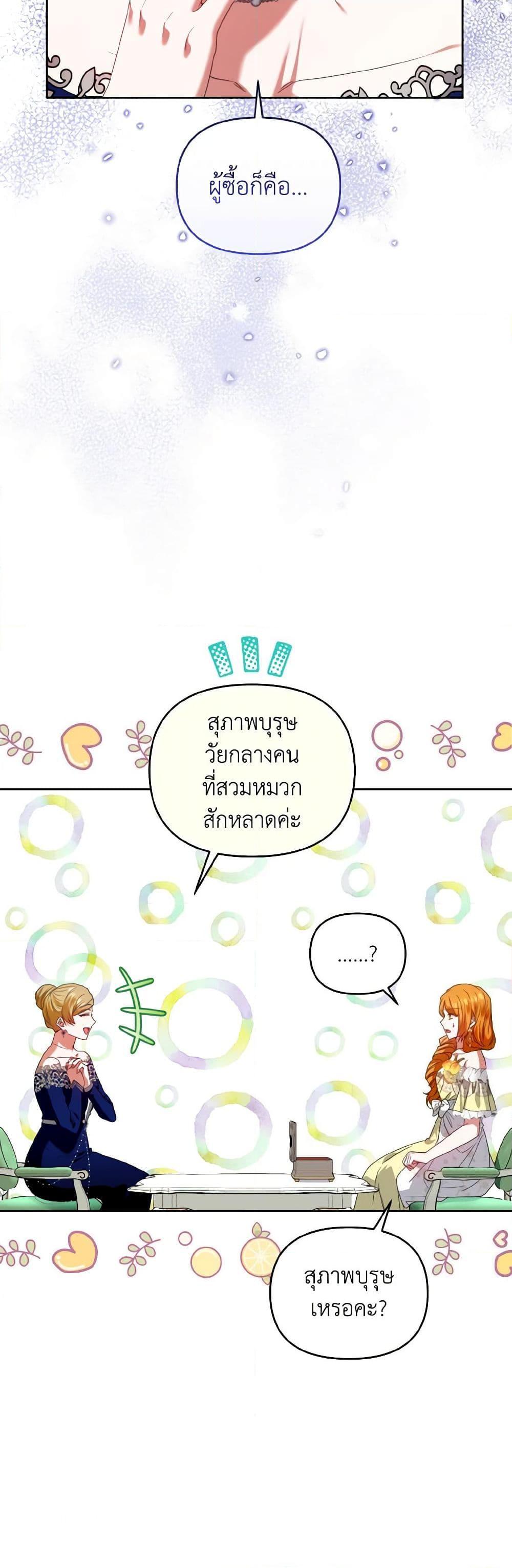 Manga-lc-com อ่านมังงะ อ่านการ์ตูน ออนไลน์ ฟรี I’m the Master of This Life ตอนที่ 1 2 3 4 5 6 7 8 9 10 11 12 13 14 ฟรี ไม่มีโฆษณา Manga-lc - อ่าน มังงะ อ่าน การ์ตูน ออนไลน์ อ่านมังงะ ฟรี