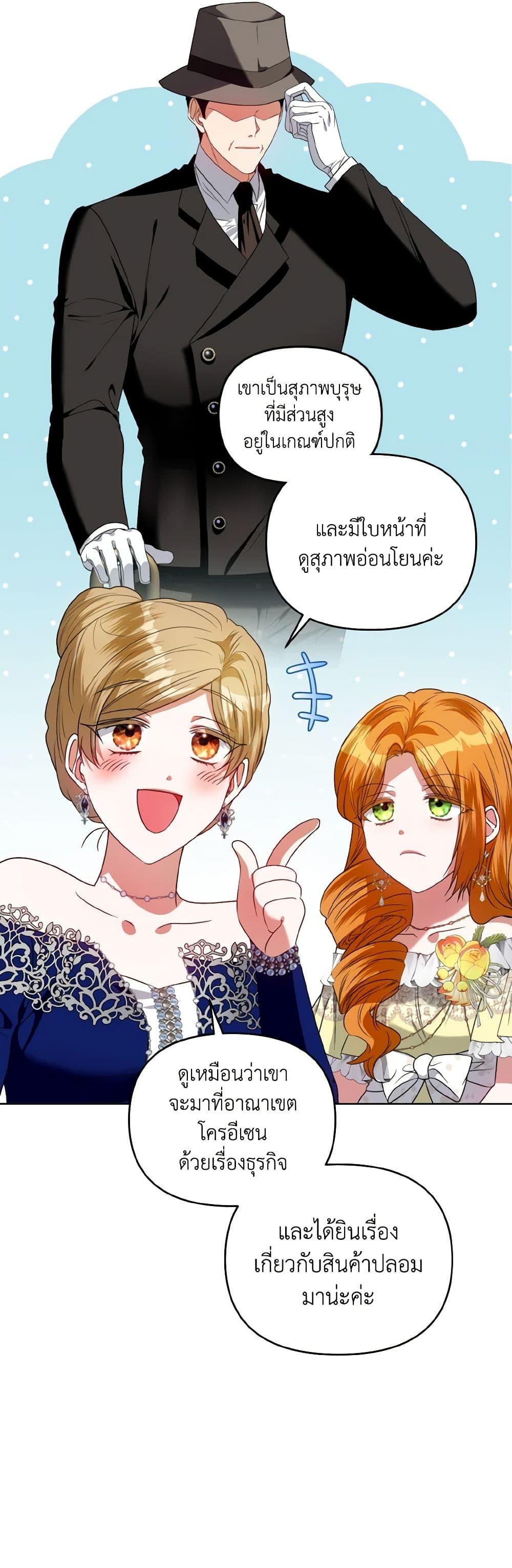 Manga-lc-com อ่านมังงะ อ่านการ์ตูน ออนไลน์ ฟรี I’m the Master of This Life ตอนที่ 1 2 3 4 5 6 7 8 9 10 11 12 13 14 ฟรี ไม่มีโฆษณา Manga-lc - อ่าน มังงะ อ่าน การ์ตูน ออนไลน์ อ่านมังงะ ฟรี