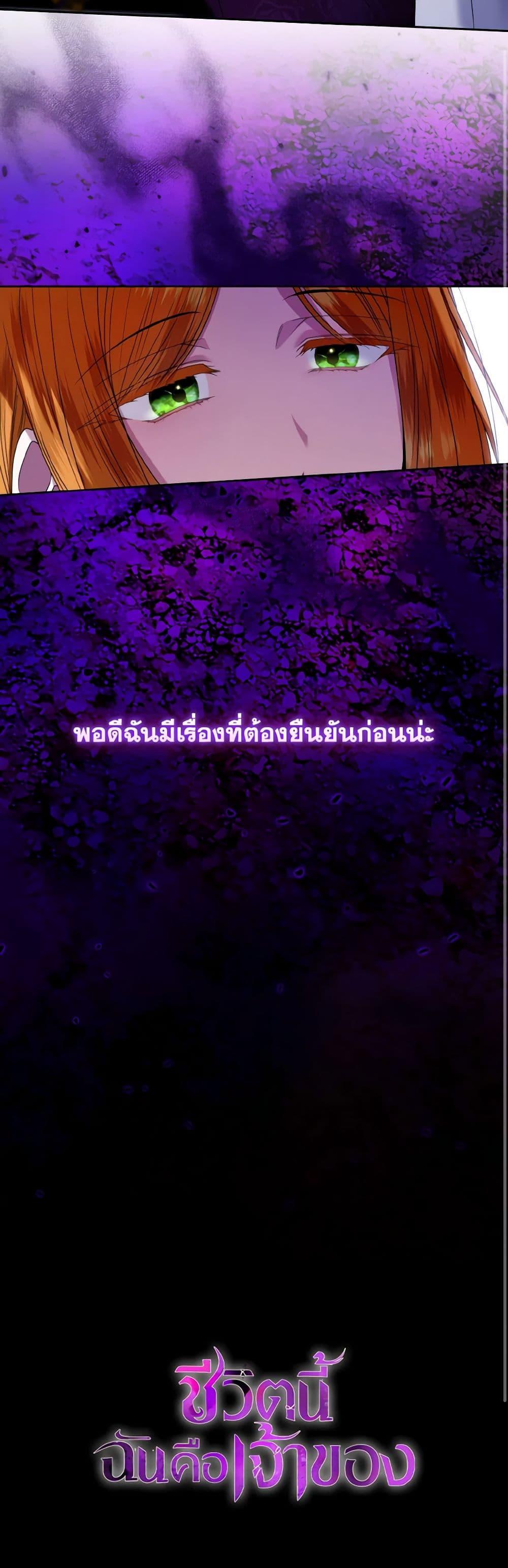 Manga-lc-com อ่านมังงะ อ่านการ์ตูน ออนไลน์ ฟรี I’m the Master of This Life ตอนที่ 1 2 3 4 5 6 7 8 9 10 11 12 13 14 ฟรี ไม่มีโฆษณา Manga-lc - อ่าน มังงะ อ่าน การ์ตูน ออนไลน์ อ่านมังงะ ฟรี