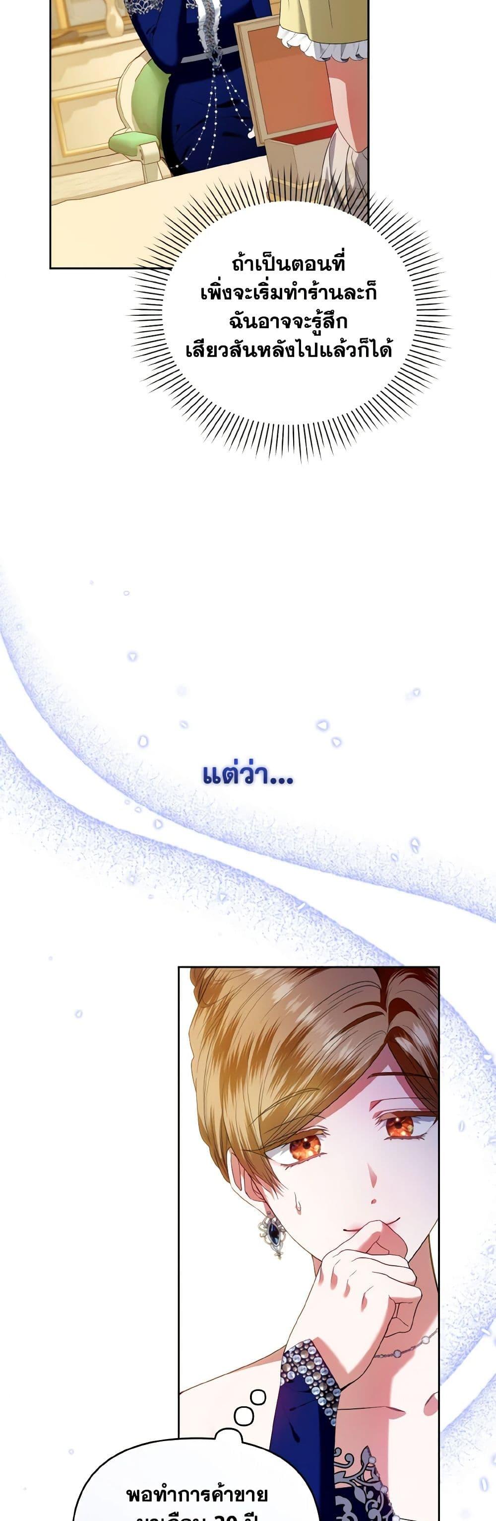 Manga-lc-com อ่านมังงะ อ่านการ์ตูน ออนไลน์ ฟรี I’m the Master of This Life ตอนที่ 1 2 3 4 5 6 7 8 9 10 11 12 13 14 ฟรี ไม่มีโฆษณา Manga-lc - อ่าน มังงะ อ่าน การ์ตูน ออนไลน์ อ่านมังงะ ฟรี