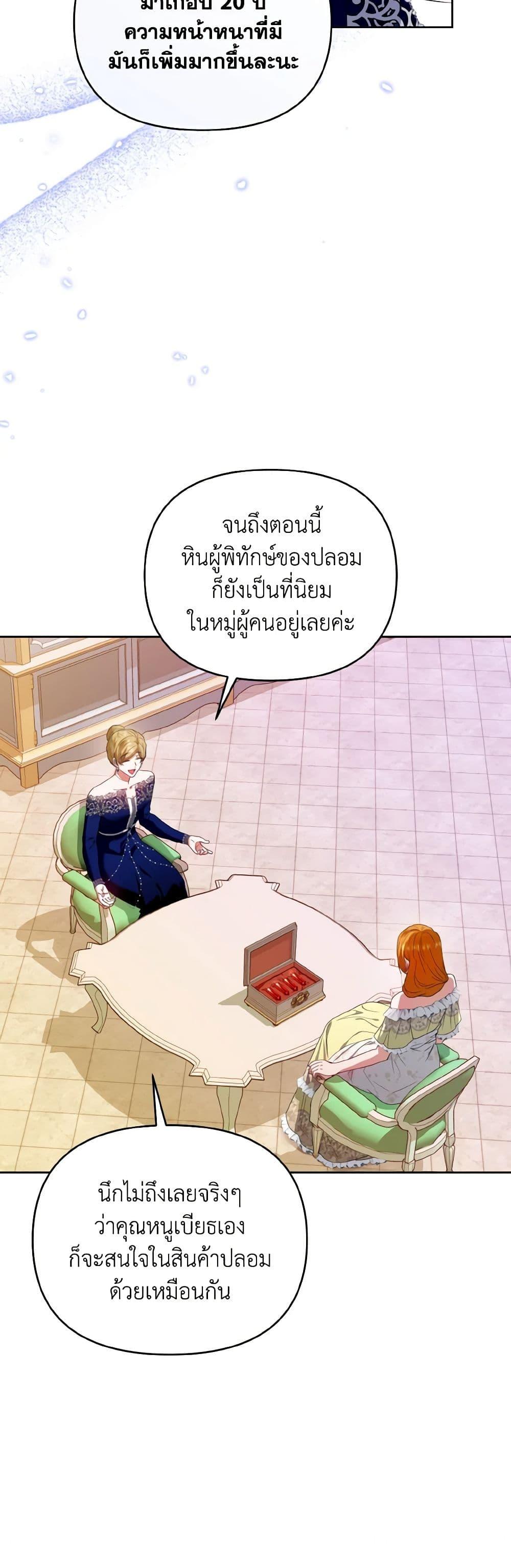 Manga-lc-com อ่านมังงะ อ่านการ์ตูน ออนไลน์ ฟรี I’m the Master of This Life ตอนที่ 1 2 3 4 5 6 7 8 9 10 11 12 13 14 ฟรี ไม่มีโฆษณา Manga-lc - อ่าน มังงะ อ่าน การ์ตูน ออนไลน์ อ่านมังงะ ฟรี