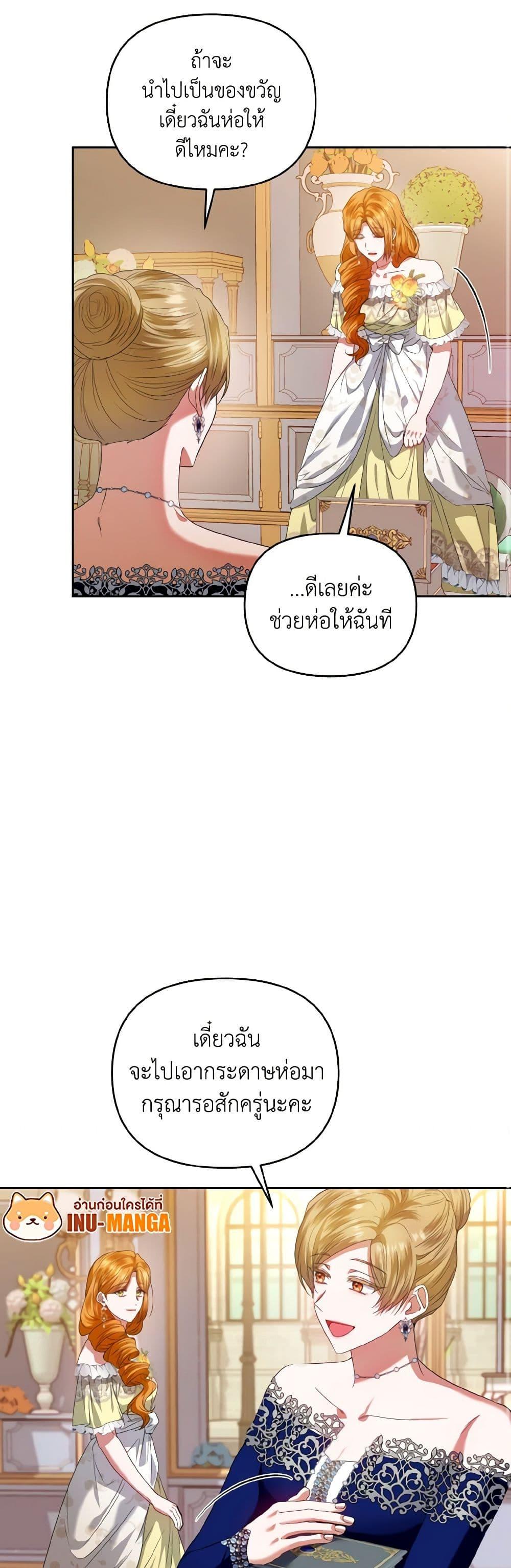 Manga-lc-com อ่านมังงะ อ่านการ์ตูน ออนไลน์ ฟรี I’m the Master of This Life ตอนที่ 1 2 3 4 5 6 7 8 9 10 11 12 13 14 ฟรี ไม่มีโฆษณา Manga-lc - อ่าน มังงะ อ่าน การ์ตูน ออนไลน์ อ่านมังงะ ฟรี