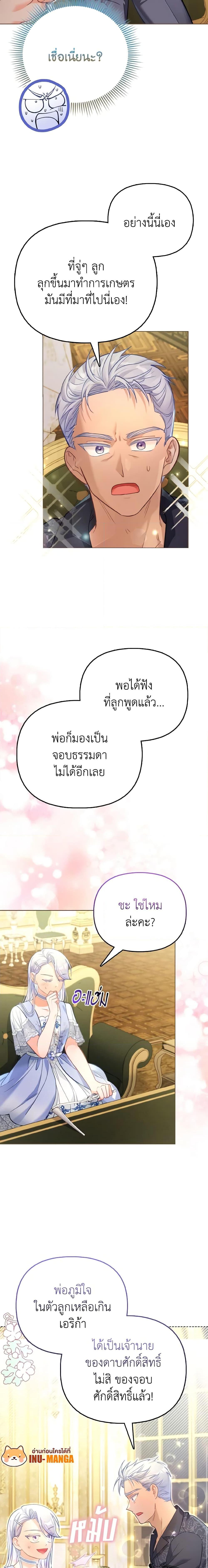 Manga-lc-com อ่านมังงะ อ่านการ์ตูน ออนไลน์ ฟรี The Villainous Duke’s Special Rice Cultivation Method ตอนที่ 1 2 3 4 5 6 7 8 9 10 11 12 13 14 ฟรี ไม่มีโฆษณา Manga-lc - อ่าน มังงะ อ่าน การ์ตูน ออนไลน์ อ่านมังงะ ฟรี