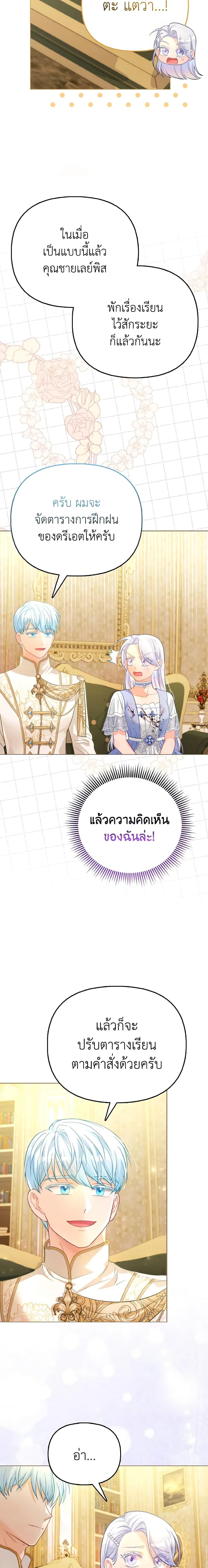 Manga-lc-com อ่านมังงะ อ่านการ์ตูน ออนไลน์ ฟรี The Villainous Duke’s Special Rice Cultivation Method ตอนที่ 1 2 3 4 5 6 7 8 9 10 11 12 13 14 ฟรี ไม่มีโฆษณา Manga-lc - อ่าน มังงะ อ่าน การ์ตูน ออนไลน์ อ่านมังงะ ฟรี