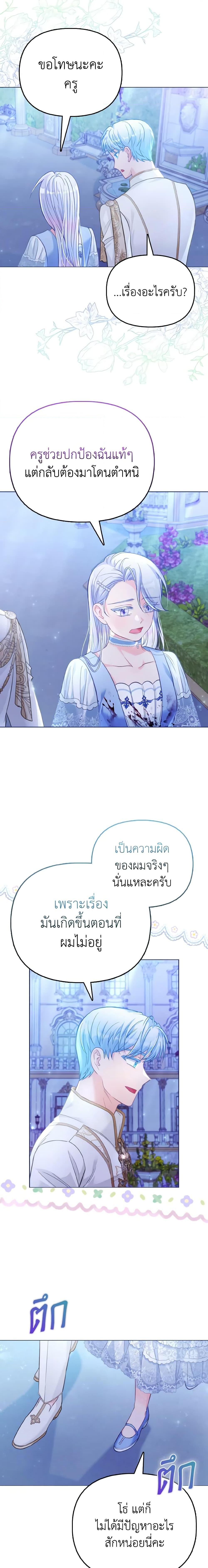 Manga-lc-com อ่านมังงะ อ่านการ์ตูน ออนไลน์ ฟรี The Villainous Duke’s Special Rice Cultivation Method ตอนที่ 1 2 3 4 5 6 7 8 9 10 11 12 13 14 ฟรี ไม่มีโฆษณา Manga-lc - อ่าน มังงะ อ่าน การ์ตูน ออนไลน์ อ่านมังงะ ฟรี