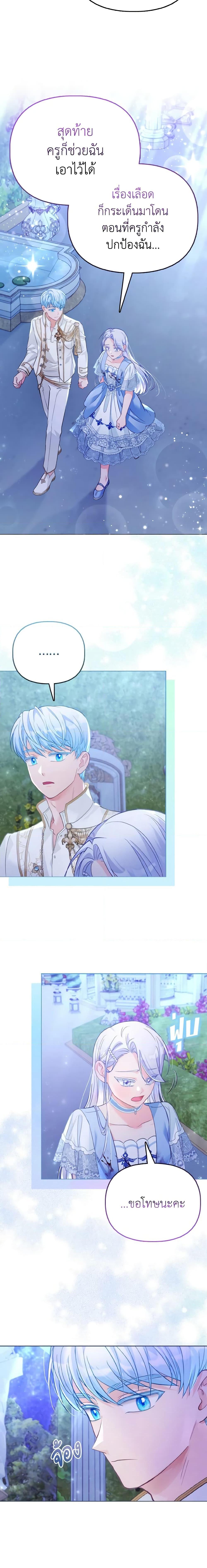 Manga-lc-com อ่านมังงะ อ่านการ์ตูน ออนไลน์ ฟรี The Villainous Duke’s Special Rice Cultivation Method ตอนที่ 1 2 3 4 5 6 7 8 9 10 11 12 13 14 ฟรี ไม่มีโฆษณา Manga-lc - อ่าน มังงะ อ่าน การ์ตูน ออนไลน์ อ่านมังงะ ฟรี