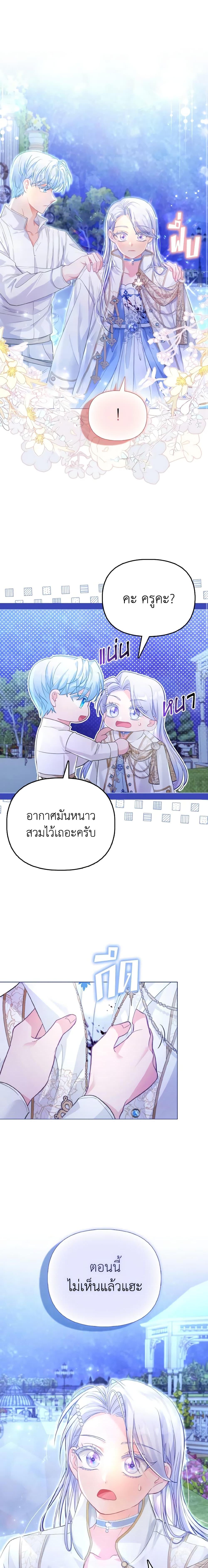 Manga-lc-com อ่านมังงะ อ่านการ์ตูน ออนไลน์ ฟรี The Villainous Duke’s Special Rice Cultivation Method ตอนที่ 1 2 3 4 5 6 7 8 9 10 11 12 13 14 ฟรี ไม่มีโฆษณา Manga-lc - อ่าน มังงะ อ่าน การ์ตูน ออนไลน์ อ่านมังงะ ฟรี