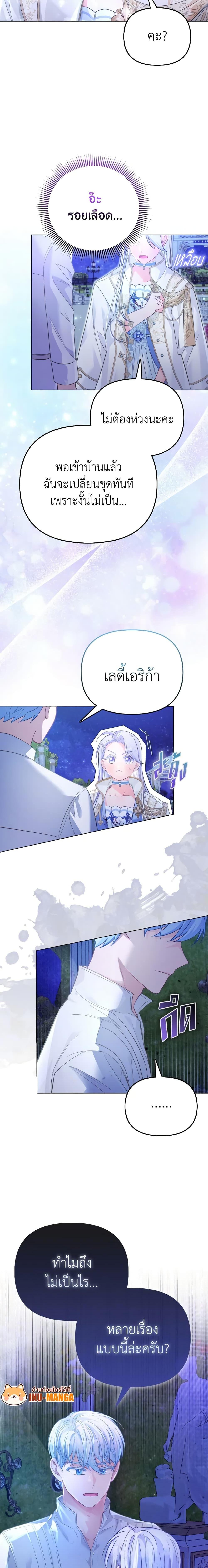 Manga-lc-com อ่านมังงะ อ่านการ์ตูน ออนไลน์ ฟรี The Villainous Duke’s Special Rice Cultivation Method ตอนที่ 1 2 3 4 5 6 7 8 9 10 11 12 13 14 ฟรี ไม่มีโฆษณา Manga-lc - อ่าน มังงะ อ่าน การ์ตูน ออนไลน์ อ่านมังงะ ฟรี