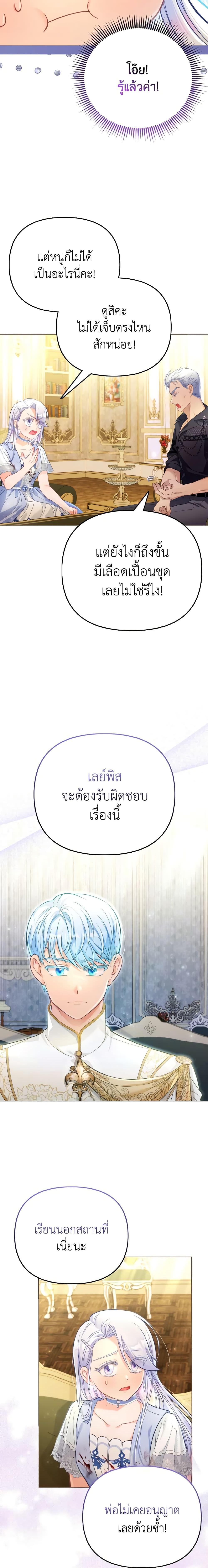 Manga-lc-com อ่านมังงะ อ่านการ์ตูน ออนไลน์ ฟรี The Villainous Duke’s Special Rice Cultivation Method ตอนที่ 1 2 3 4 5 6 7 8 9 10 11 12 13 14 ฟรี ไม่มีโฆษณา Manga-lc - อ่าน มังงะ อ่าน การ์ตูน ออนไลน์ อ่านมังงะ ฟรี