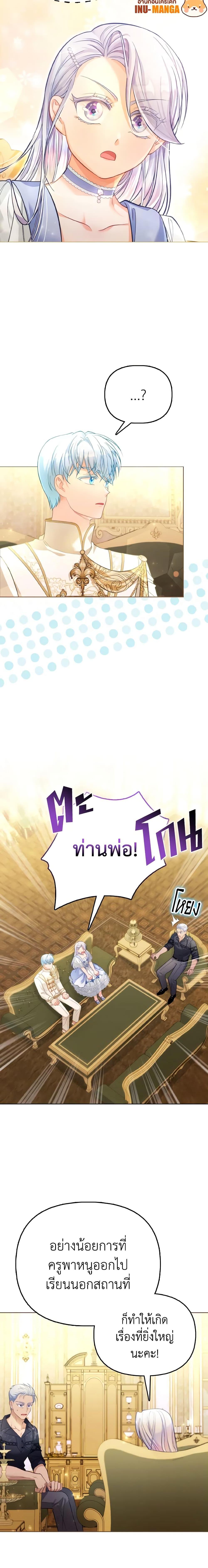 Manga-lc-com อ่านมังงะ อ่านการ์ตูน ออนไลน์ ฟรี The Villainous Duke’s Special Rice Cultivation Method ตอนที่ 1 2 3 4 5 6 7 8 9 10 11 12 13 14 ฟรี ไม่มีโฆษณา Manga-lc - อ่าน มังงะ อ่าน การ์ตูน ออนไลน์ อ่านมังงะ ฟรี