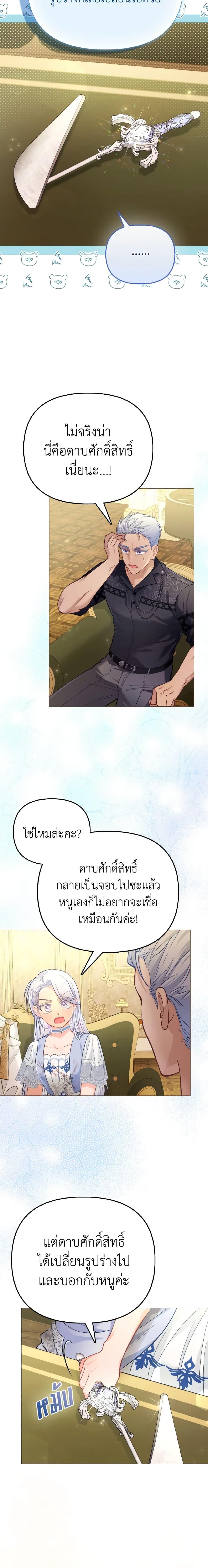 Manga-lc-com อ่านมังงะ อ่านการ์ตูน ออนไลน์ ฟรี The Villainous Duke’s Special Rice Cultivation Method ตอนที่ 1 2 3 4 5 6 7 8 9 10 11 12 13 14 ฟรี ไม่มีโฆษณา Manga-lc - อ่าน มังงะ อ่าน การ์ตูน ออนไลน์ อ่านมังงะ ฟรี