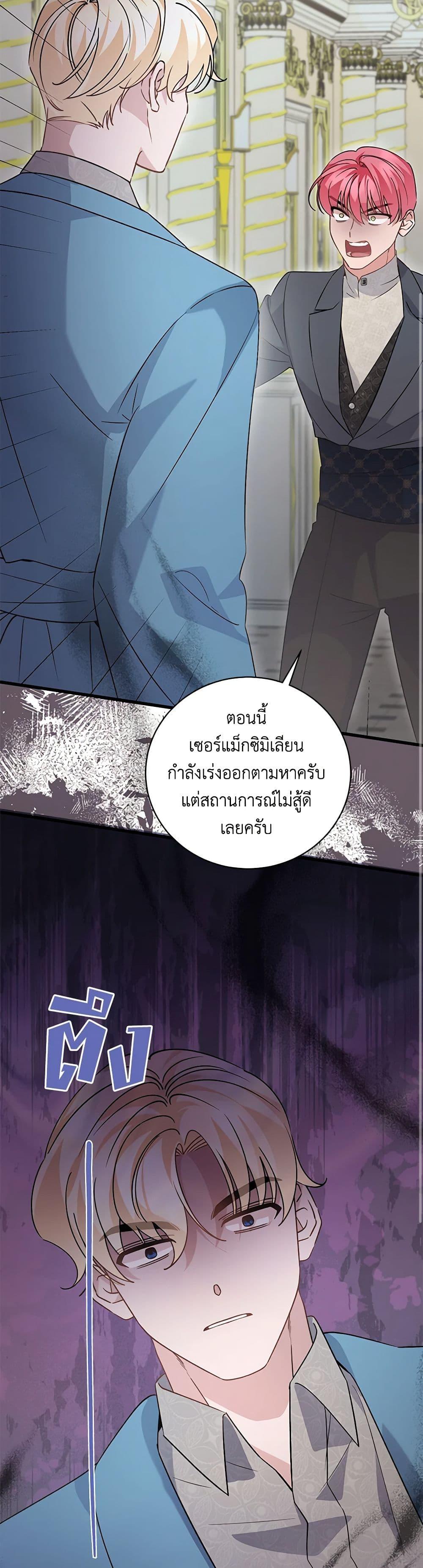 Manga-lc-com อ่านมังงะ อ่านการ์ตูน ออนไลน์ ฟรี I’m Sure It’s My Baby ตอนที่ 1 2 3 4 5 6 7 8 9 10 11 12 13 14 ฟรี ไม่มีโฆษณา Manga-lc - อ่าน มังงะ อ่าน การ์ตูน ออนไลน์ อ่านมังงะ ฟรี