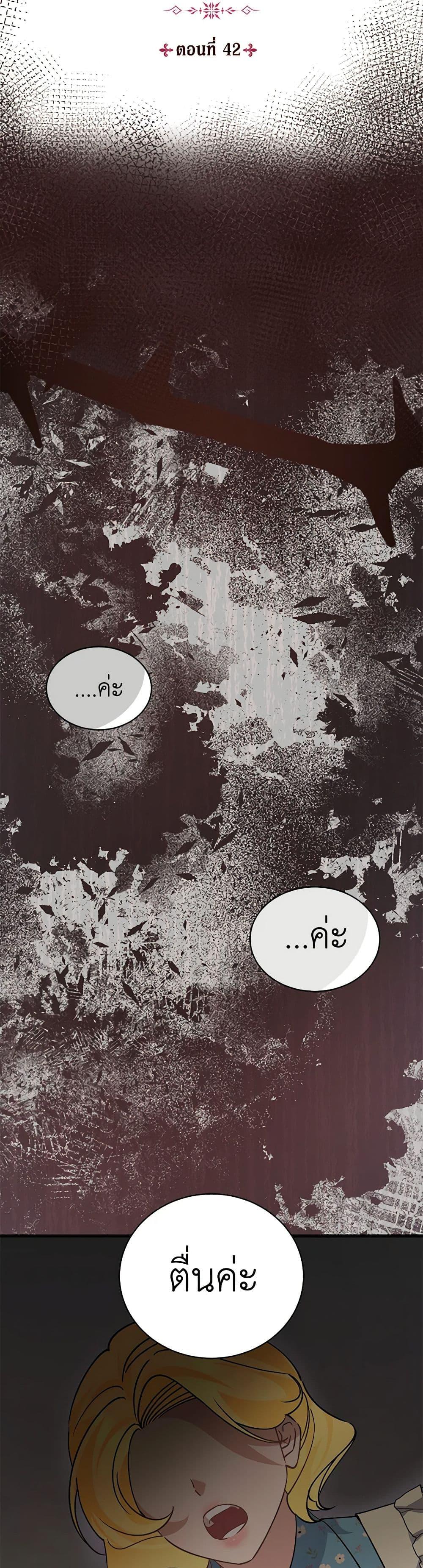 Manga-lc-com อ่านมังงะ อ่านการ์ตูน ออนไลน์ ฟรี I’m Sure It’s My Baby ตอนที่ 1 2 3 4 5 6 7 8 9 10 11 12 13 14 ฟรี ไม่มีโฆษณา Manga-lc - อ่าน มังงะ อ่าน การ์ตูน ออนไลน์ อ่านมังงะ ฟรี