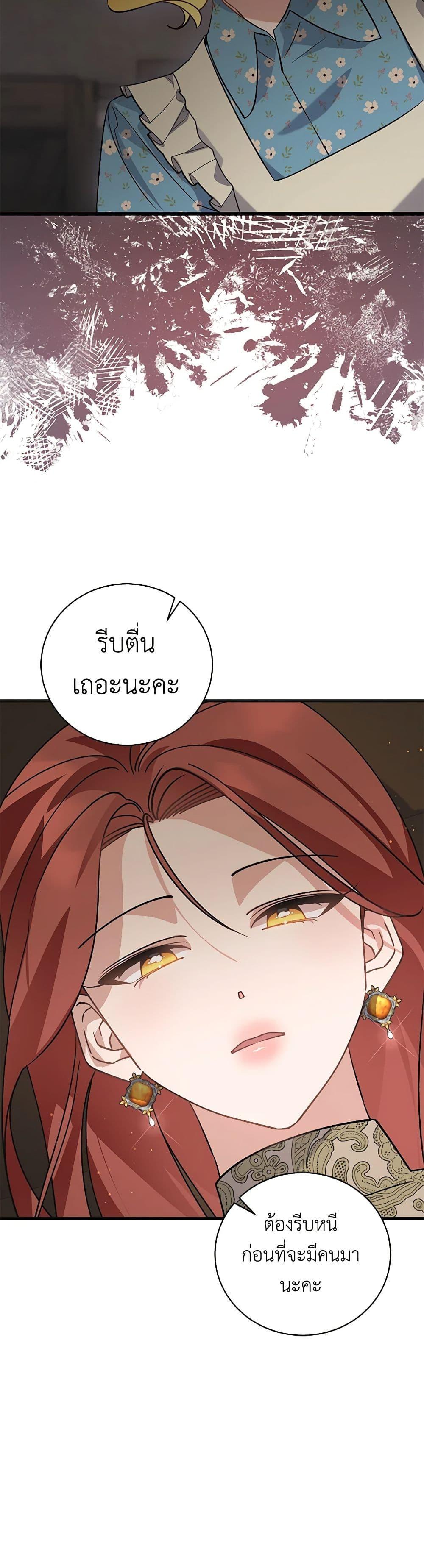 Manga-lc-com อ่านมังงะ อ่านการ์ตูน ออนไลน์ ฟรี I’m Sure It’s My Baby ตอนที่ 1 2 3 4 5 6 7 8 9 10 11 12 13 14 ฟรี ไม่มีโฆษณา Manga-lc - อ่าน มังงะ อ่าน การ์ตูน ออนไลน์ อ่านมังงะ ฟรี