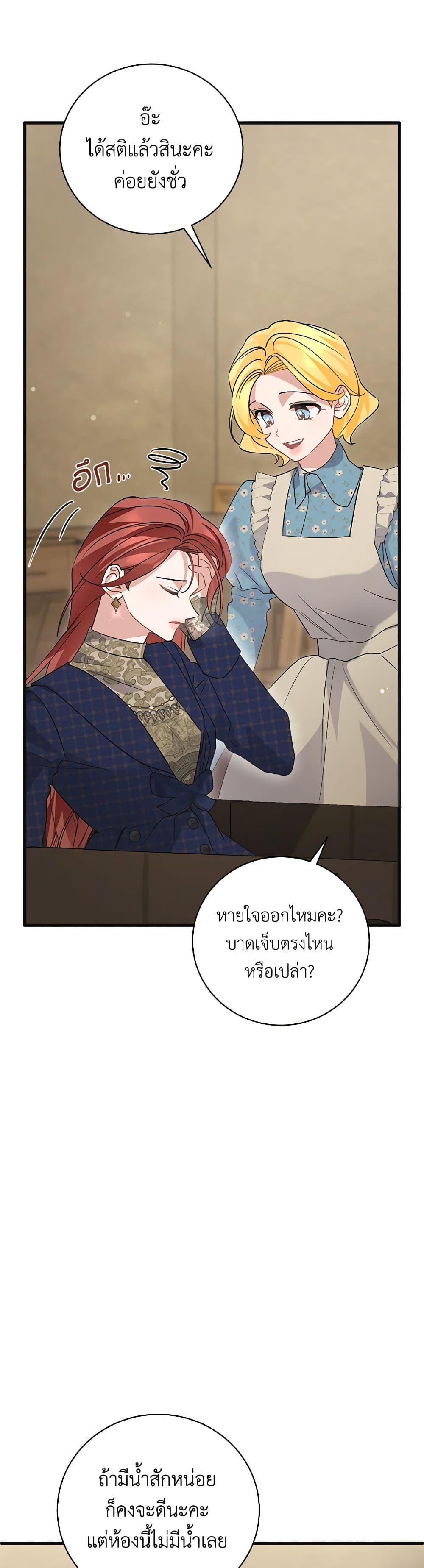 Manga-lc-com อ่านมังงะ อ่านการ์ตูน ออนไลน์ ฟรี I’m Sure It’s My Baby ตอนที่ 1 2 3 4 5 6 7 8 9 10 11 12 13 14 ฟรี ไม่มีโฆษณา Manga-lc - อ่าน มังงะ อ่าน การ์ตูน ออนไลน์ อ่านมังงะ ฟรี