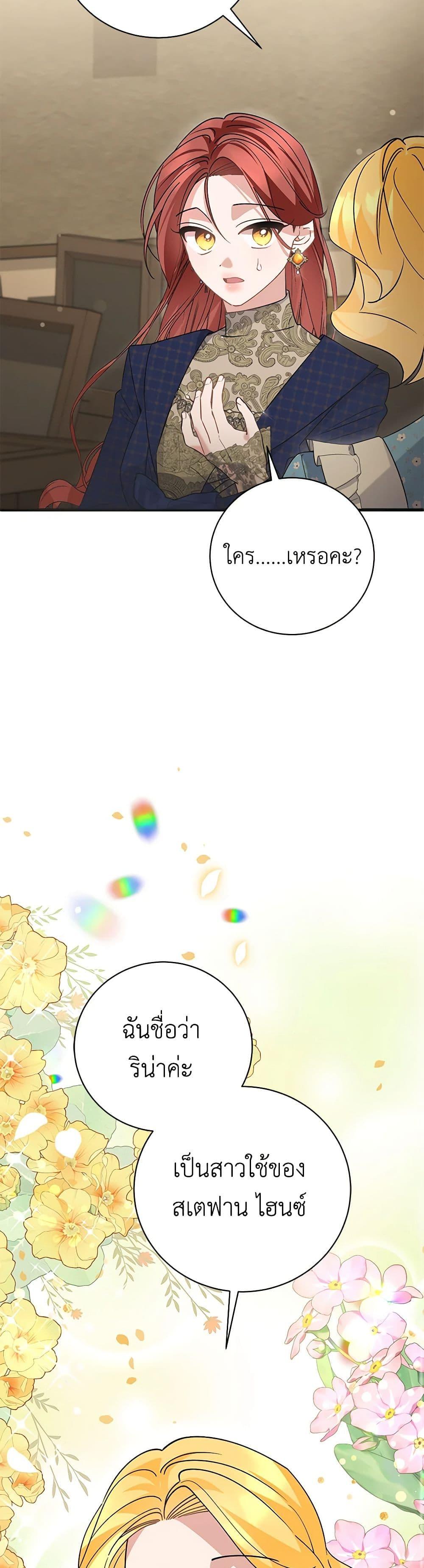 Manga-lc-com อ่านมังงะ อ่านการ์ตูน ออนไลน์ ฟรี I’m Sure It’s My Baby ตอนที่ 1 2 3 4 5 6 7 8 9 10 11 12 13 14 ฟรี ไม่มีโฆษณา Manga-lc - อ่าน มังงะ อ่าน การ์ตูน ออนไลน์ อ่านมังงะ ฟรี