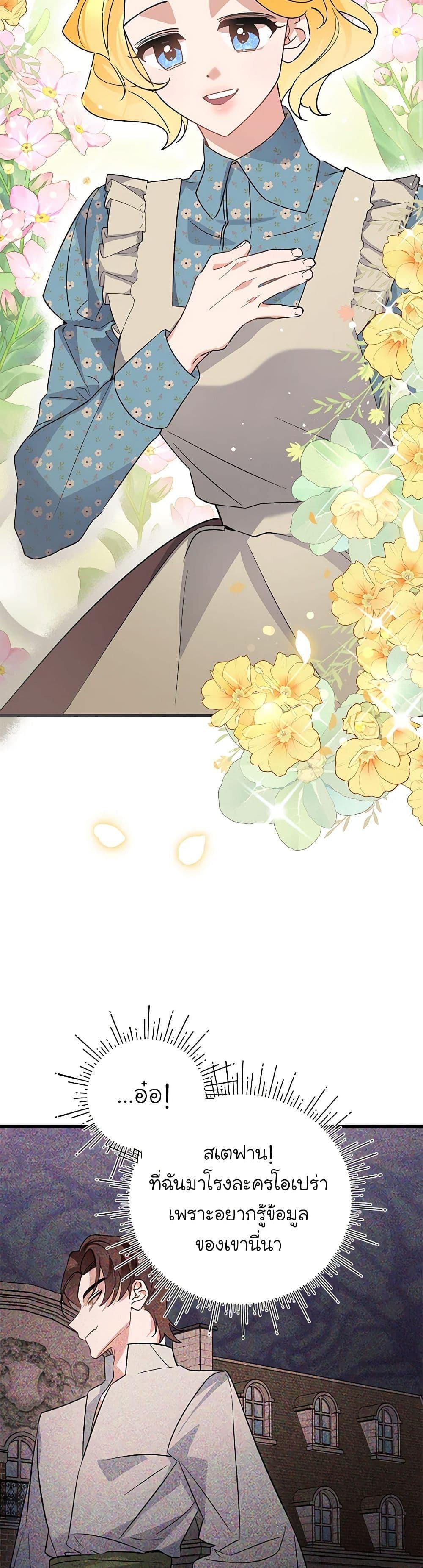 Manga-lc-com อ่านมังงะ อ่านการ์ตูน ออนไลน์ ฟรี I’m Sure It’s My Baby ตอนที่ 1 2 3 4 5 6 7 8 9 10 11 12 13 14 ฟรี ไม่มีโฆษณา Manga-lc - อ่าน มังงะ อ่าน การ์ตูน ออนไลน์ อ่านมังงะ ฟรี