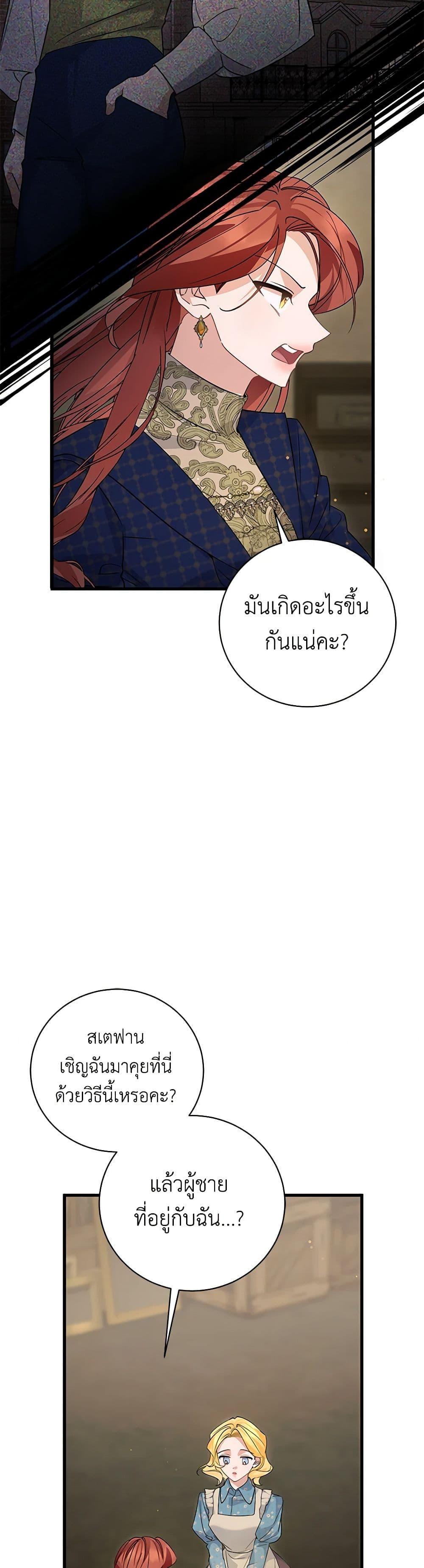 Manga-lc-com อ่านมังงะ อ่านการ์ตูน ออนไลน์ ฟรี I’m Sure It’s My Baby ตอนที่ 1 2 3 4 5 6 7 8 9 10 11 12 13 14 ฟรี ไม่มีโฆษณา Manga-lc - อ่าน มังงะ อ่าน การ์ตูน ออนไลน์ อ่านมังงะ ฟรี