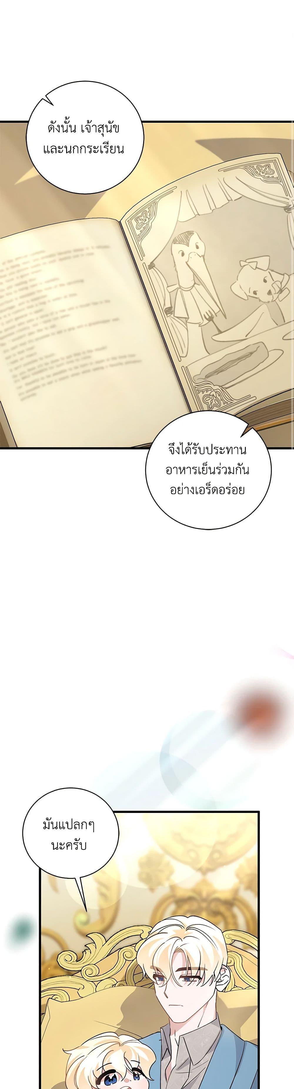 Manga-lc-com อ่านมังงะ อ่านการ์ตูน ออนไลน์ ฟรี I’m Sure It’s My Baby ตอนที่ 1 2 3 4 5 6 7 8 9 10 11 12 13 14 ฟรี ไม่มีโฆษณา Manga-lc - อ่าน มังงะ อ่าน การ์ตูน ออนไลน์ อ่านมังงะ ฟรี