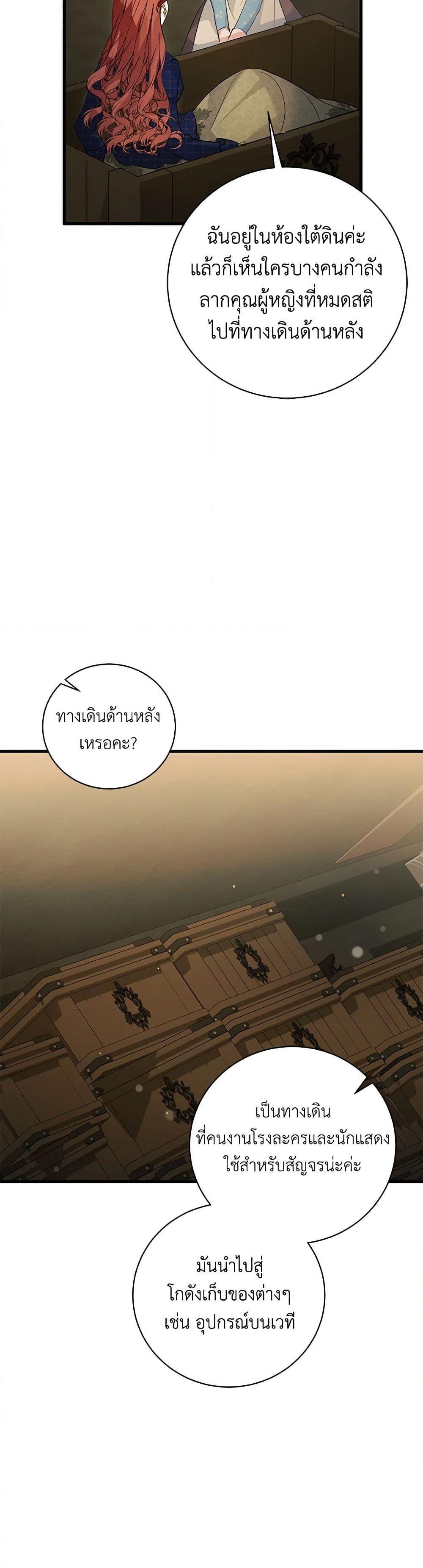 Manga-lc-com อ่านมังงะ อ่านการ์ตูน ออนไลน์ ฟรี I’m Sure It’s My Baby ตอนที่ 1 2 3 4 5 6 7 8 9 10 11 12 13 14 ฟรี ไม่มีโฆษณา Manga-lc - อ่าน มังงะ อ่าน การ์ตูน ออนไลน์ อ่านมังงะ ฟรี