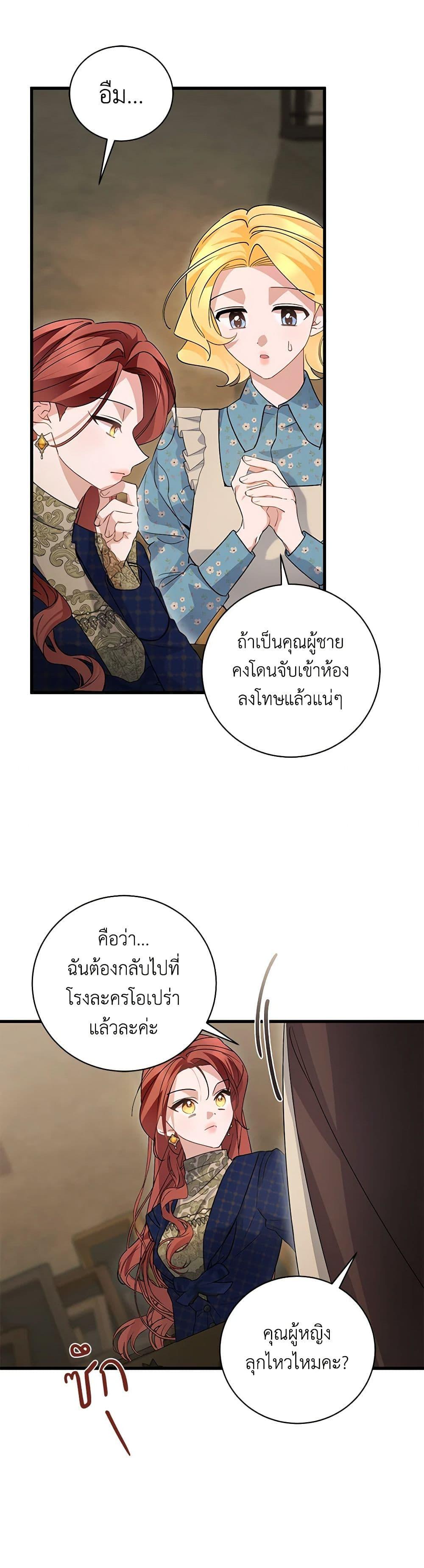 Manga-lc-com อ่านมังงะ อ่านการ์ตูน ออนไลน์ ฟรี I’m Sure It’s My Baby ตอนที่ 1 2 3 4 5 6 7 8 9 10 11 12 13 14 ฟรี ไม่มีโฆษณา Manga-lc - อ่าน มังงะ อ่าน การ์ตูน ออนไลน์ อ่านมังงะ ฟรี