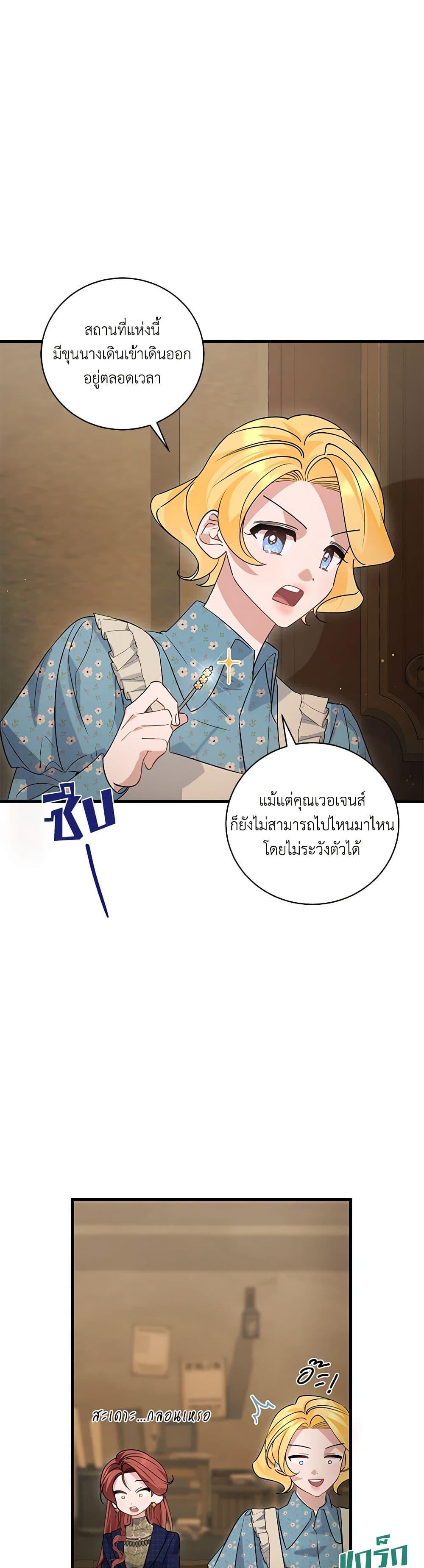 Manga-lc-com อ่านมังงะ อ่านการ์ตูน ออนไลน์ ฟรี I’m Sure It’s My Baby ตอนที่ 1 2 3 4 5 6 7 8 9 10 11 12 13 14 ฟรี ไม่มีโฆษณา Manga-lc - อ่าน มังงะ อ่าน การ์ตูน ออนไลน์ อ่านมังงะ ฟรี